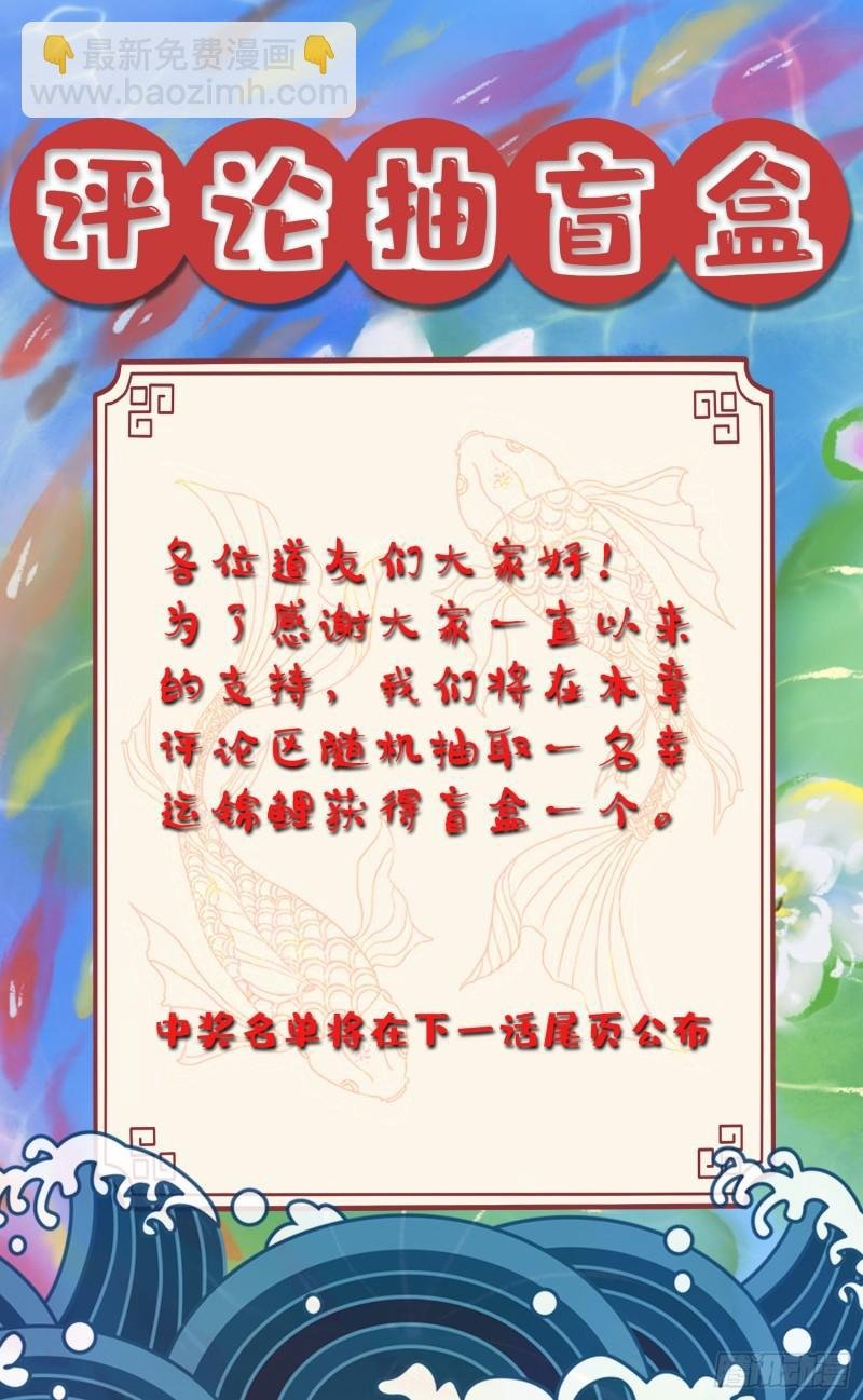 第242话 第一个分身