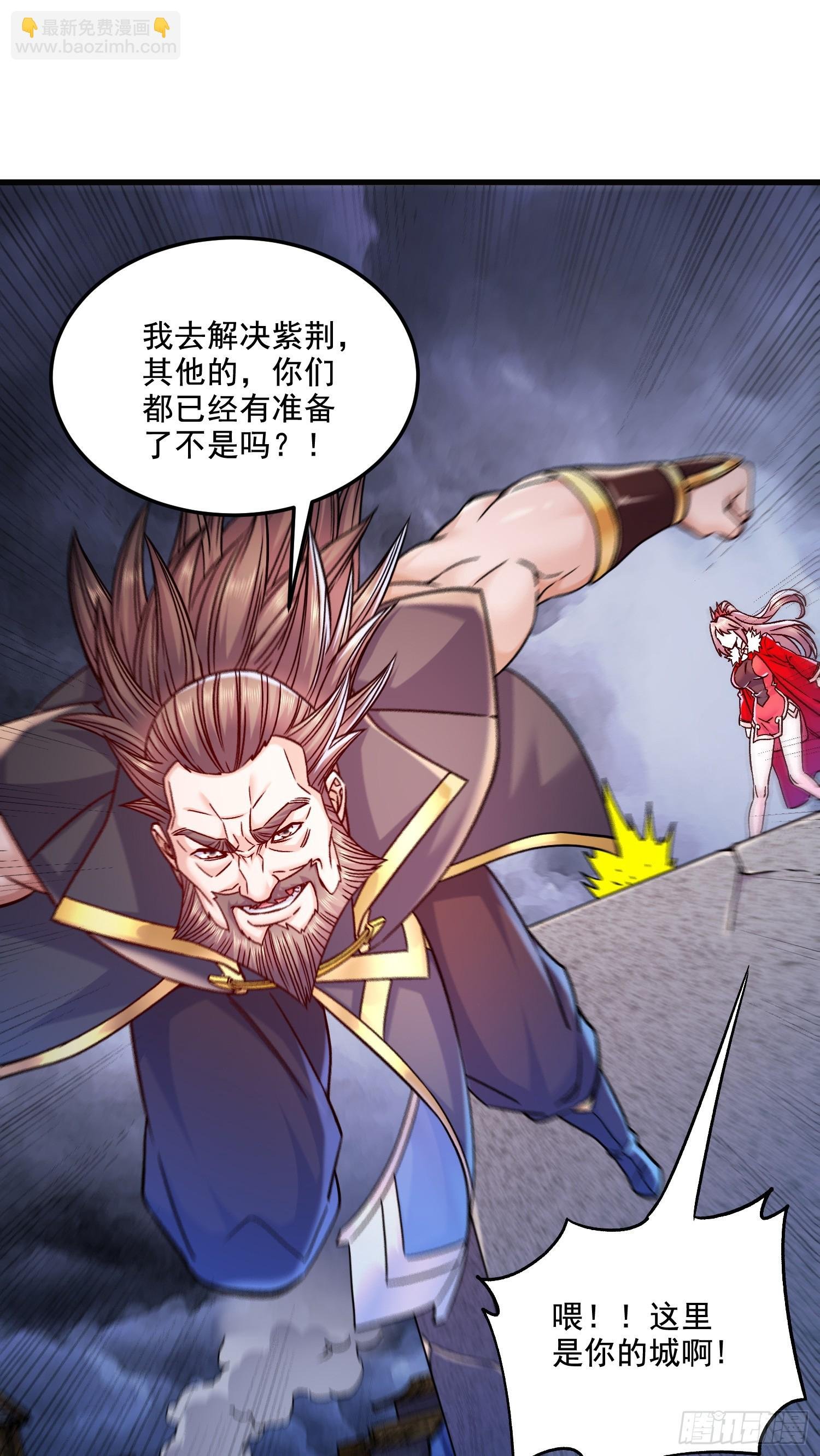第295话 全面入侵