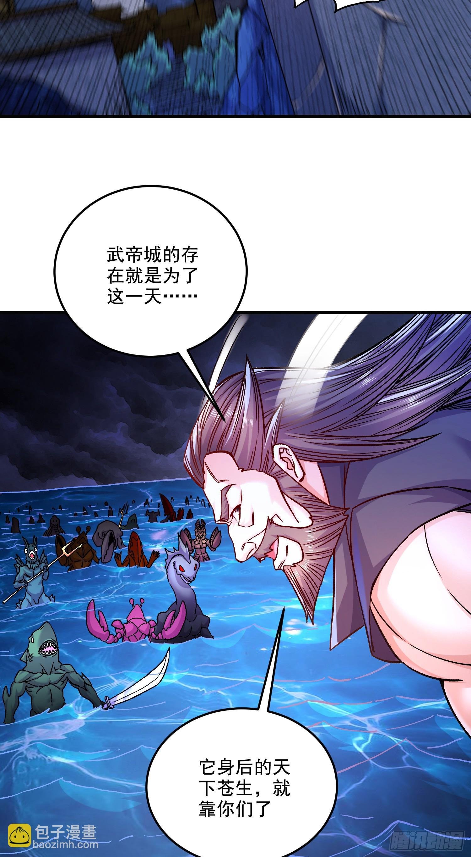 第295话 全面入侵