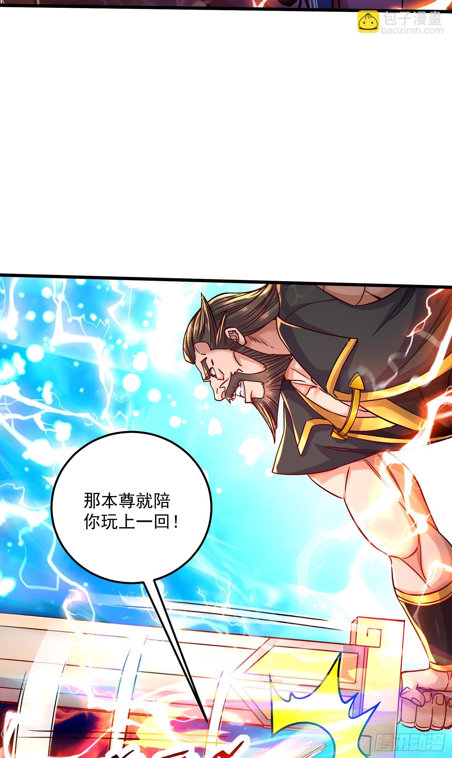 第295话 全面入侵