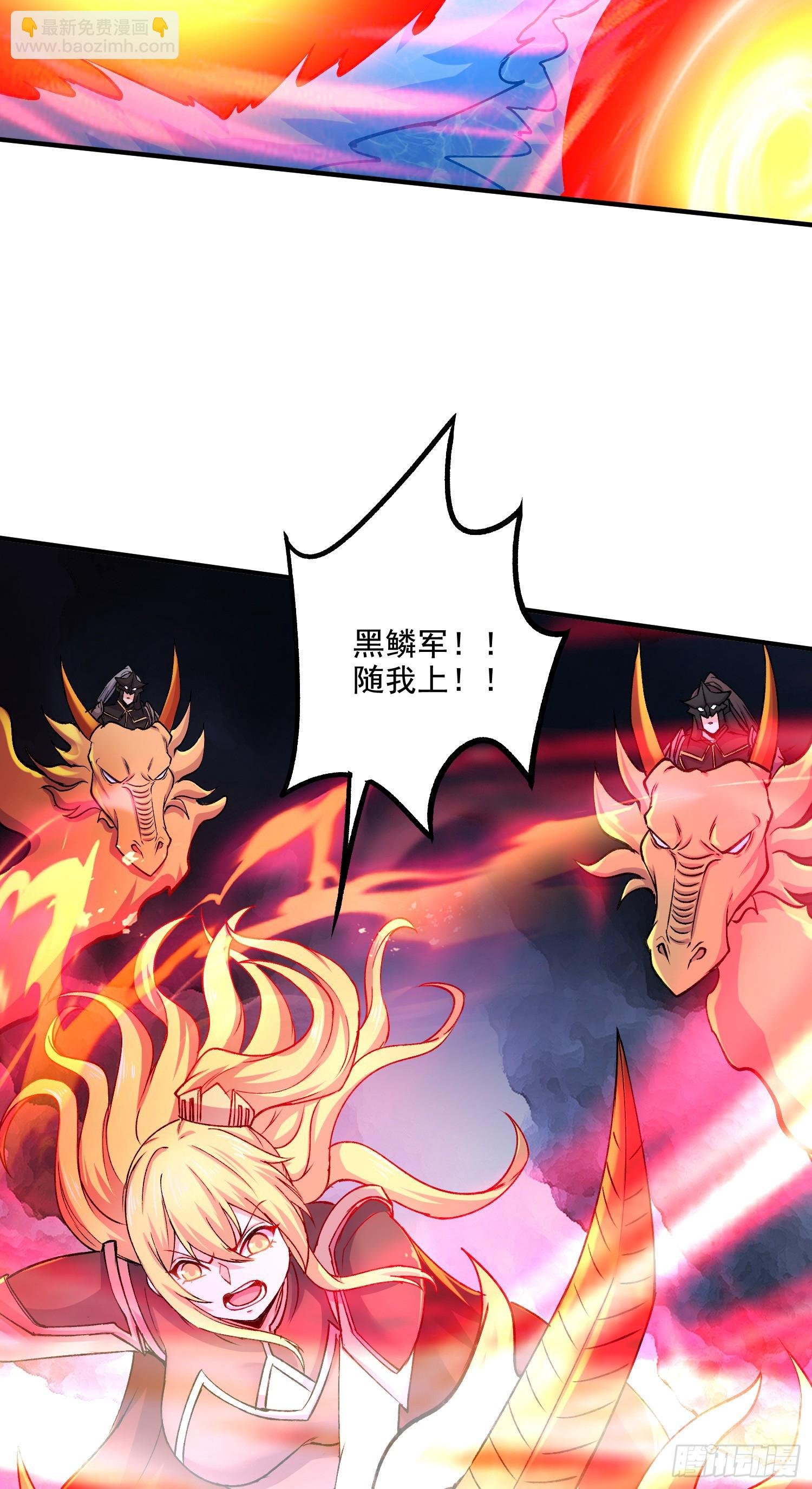 第295话 全面入侵