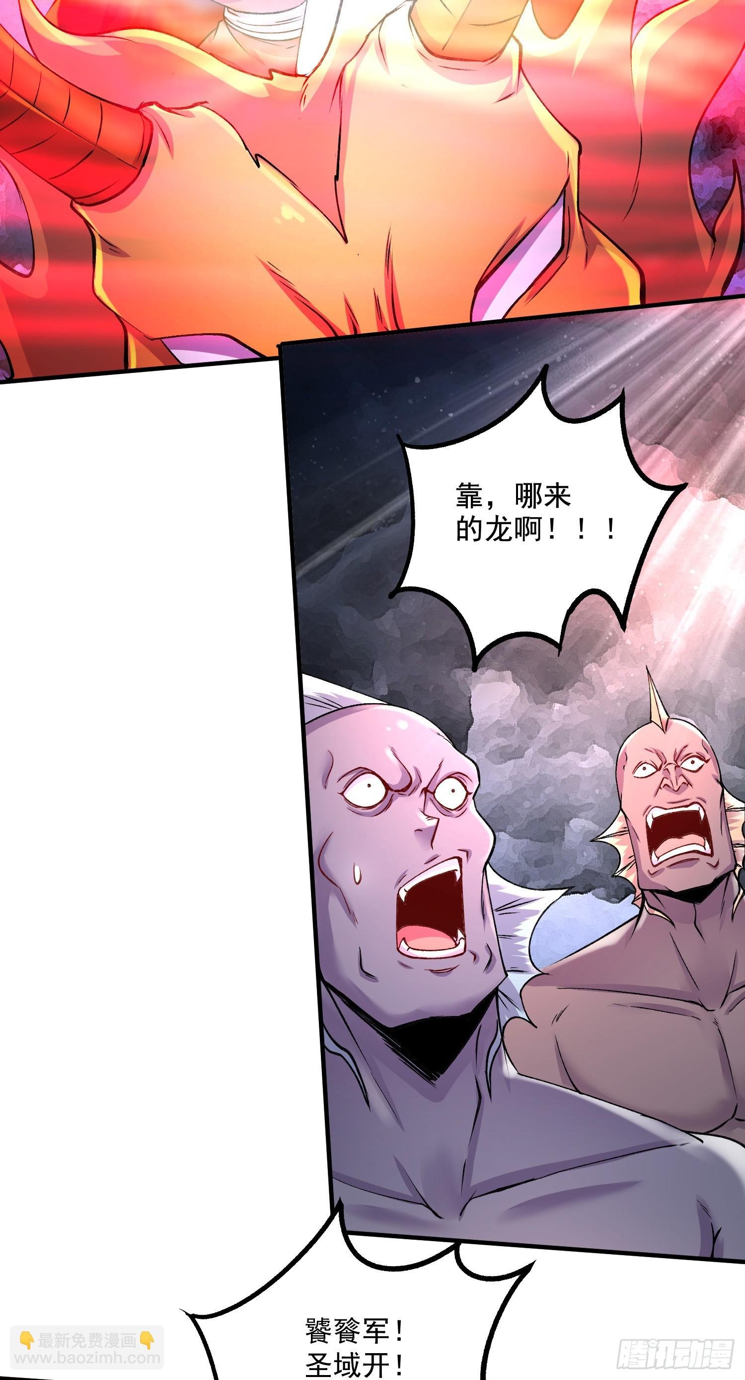第295话 全面入侵