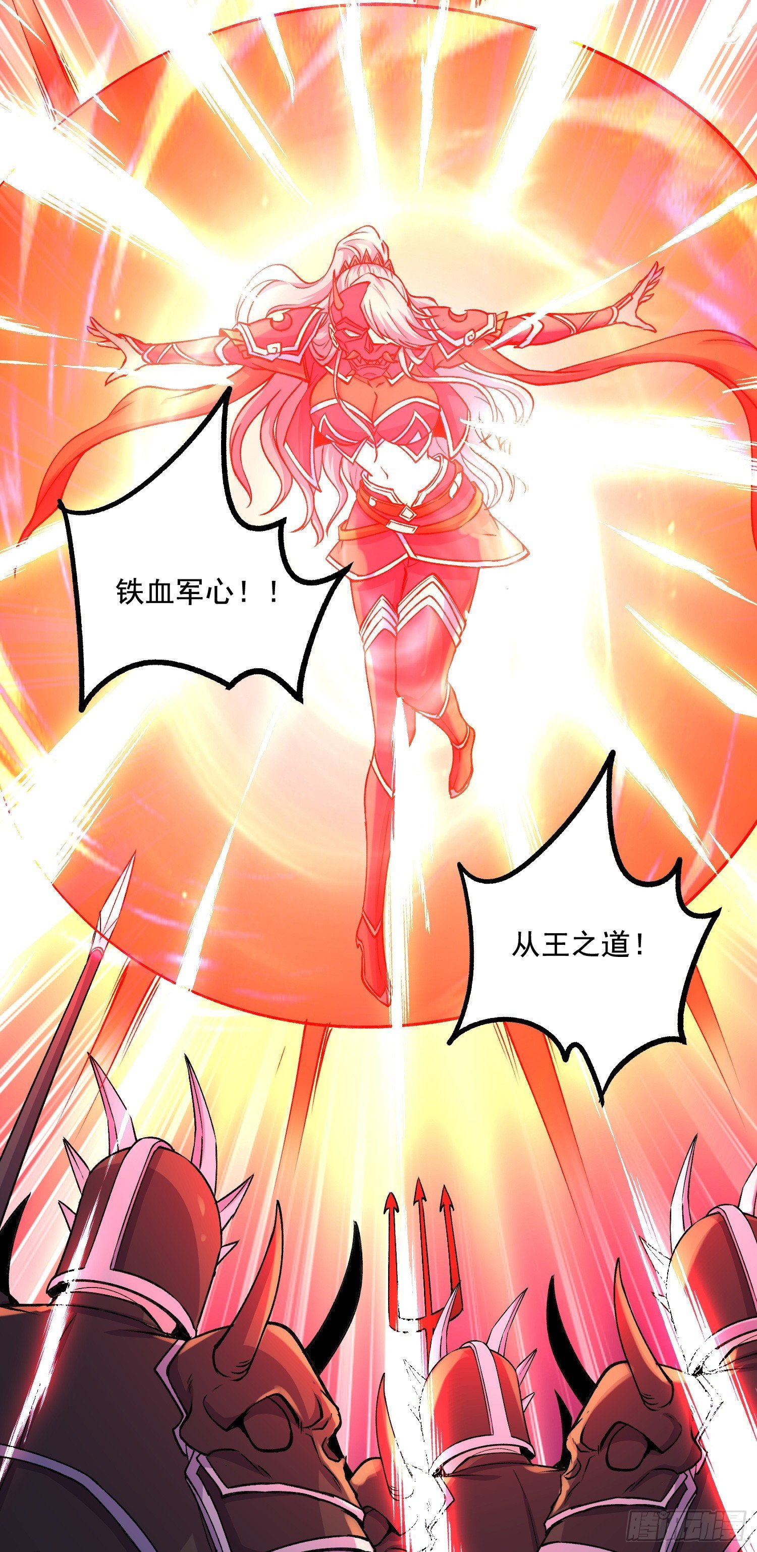 第295话 全面入侵