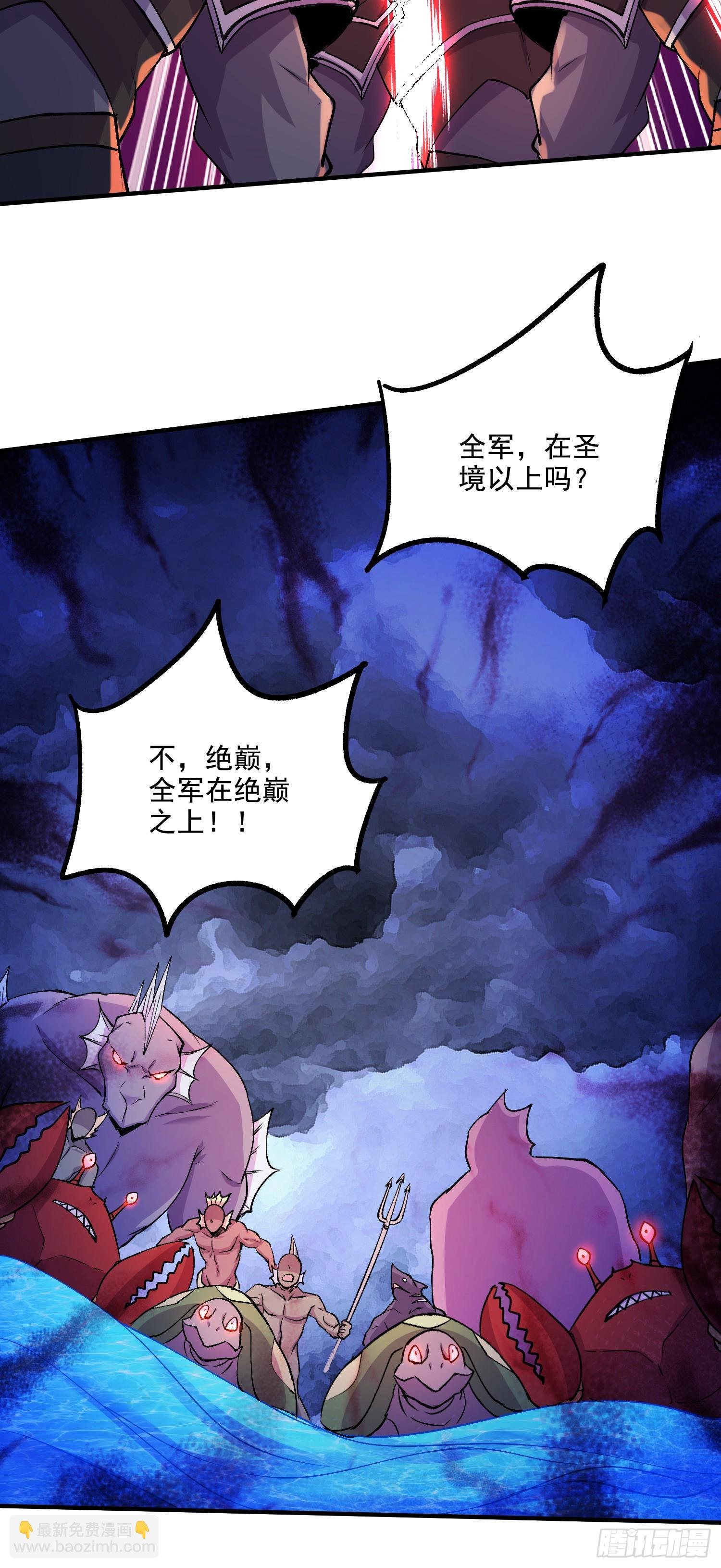 第295话 全面入侵