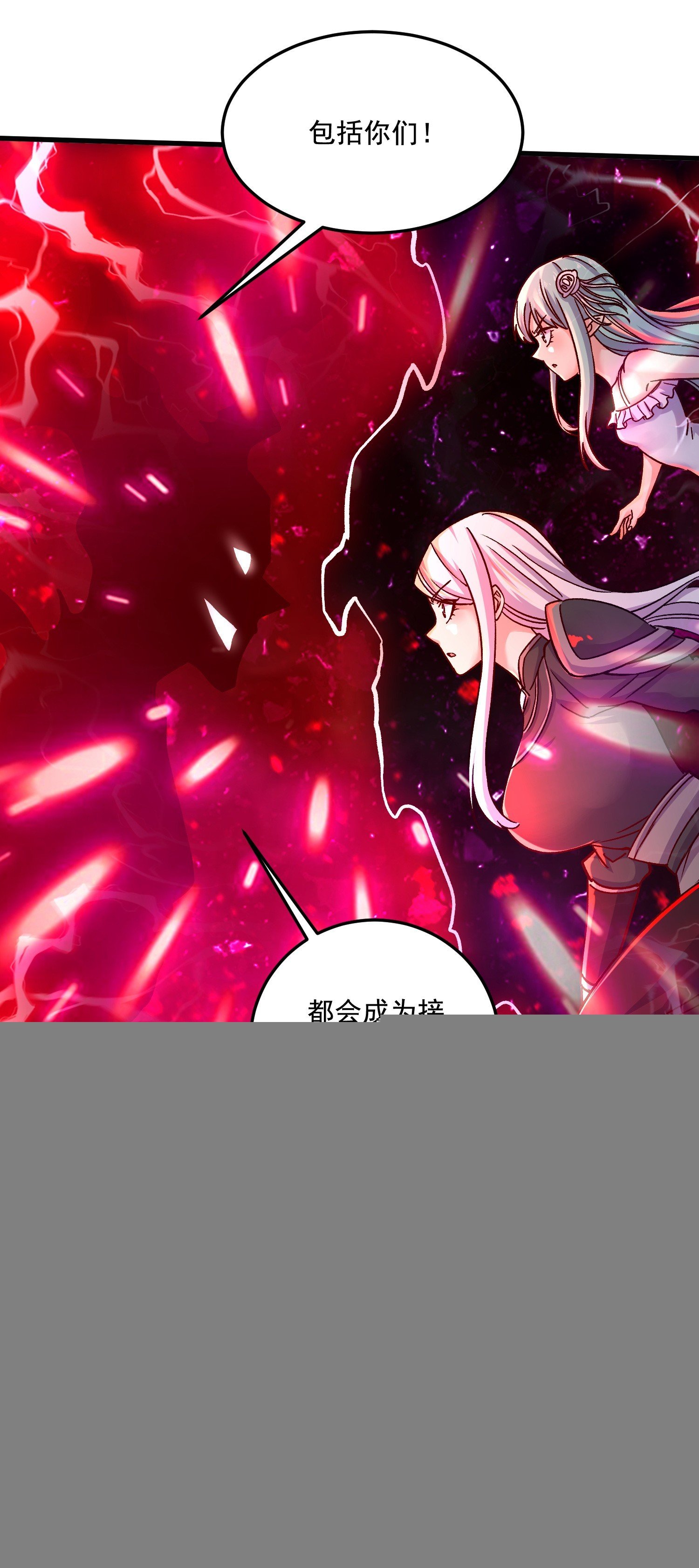 第295话 全面入侵