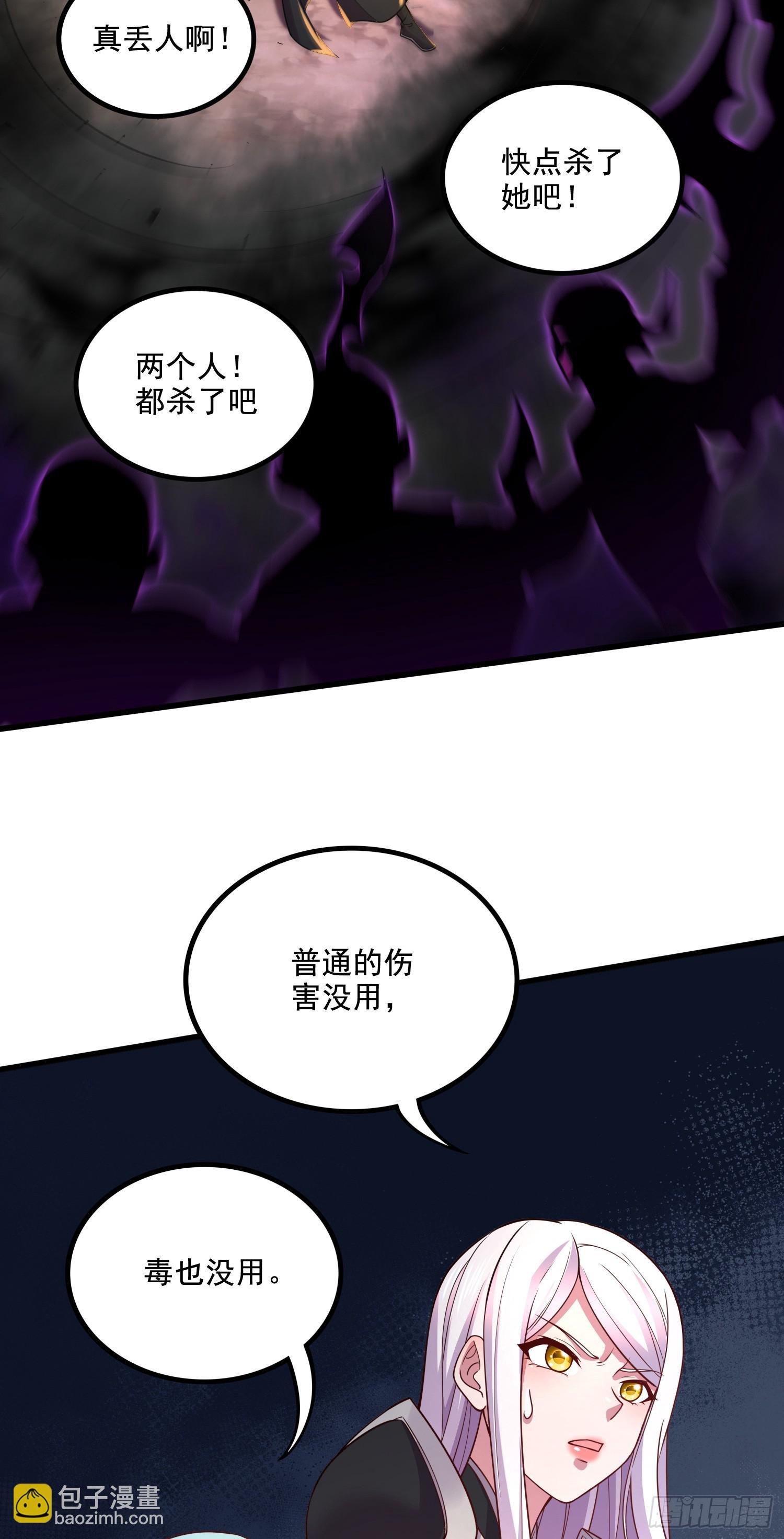 第295话 全面入侵
