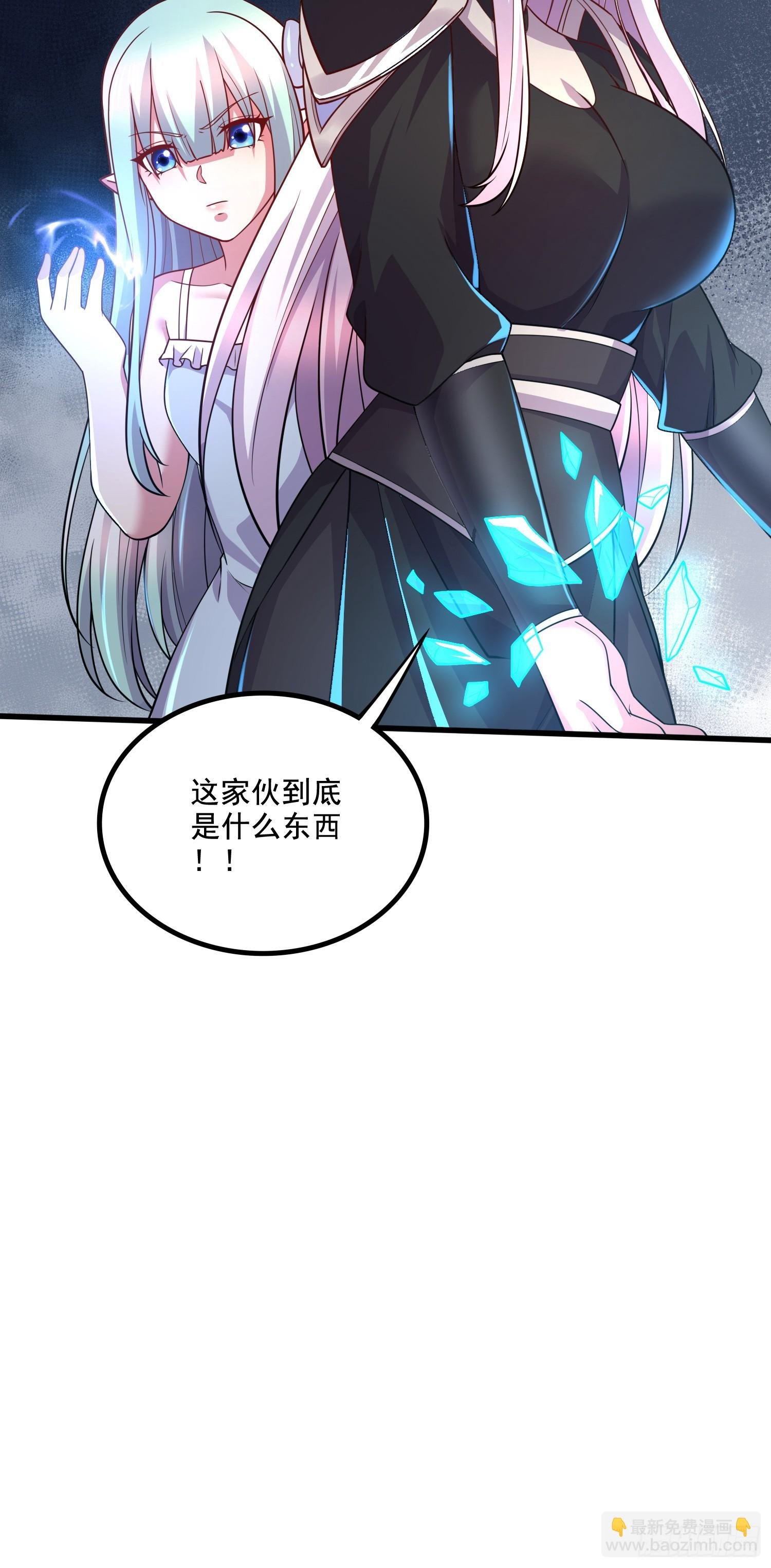 第295话 全面入侵