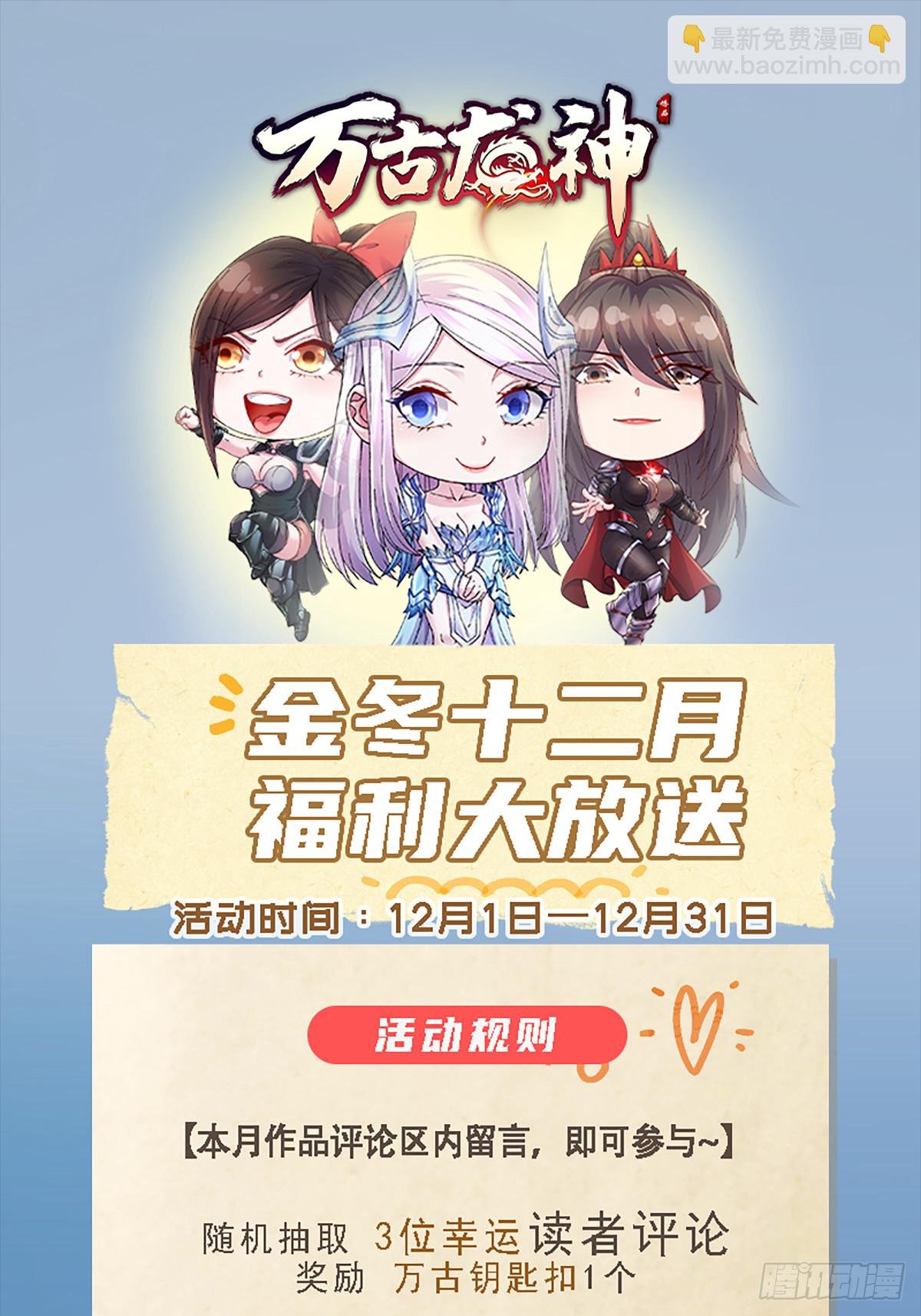 第295话 全面入侵