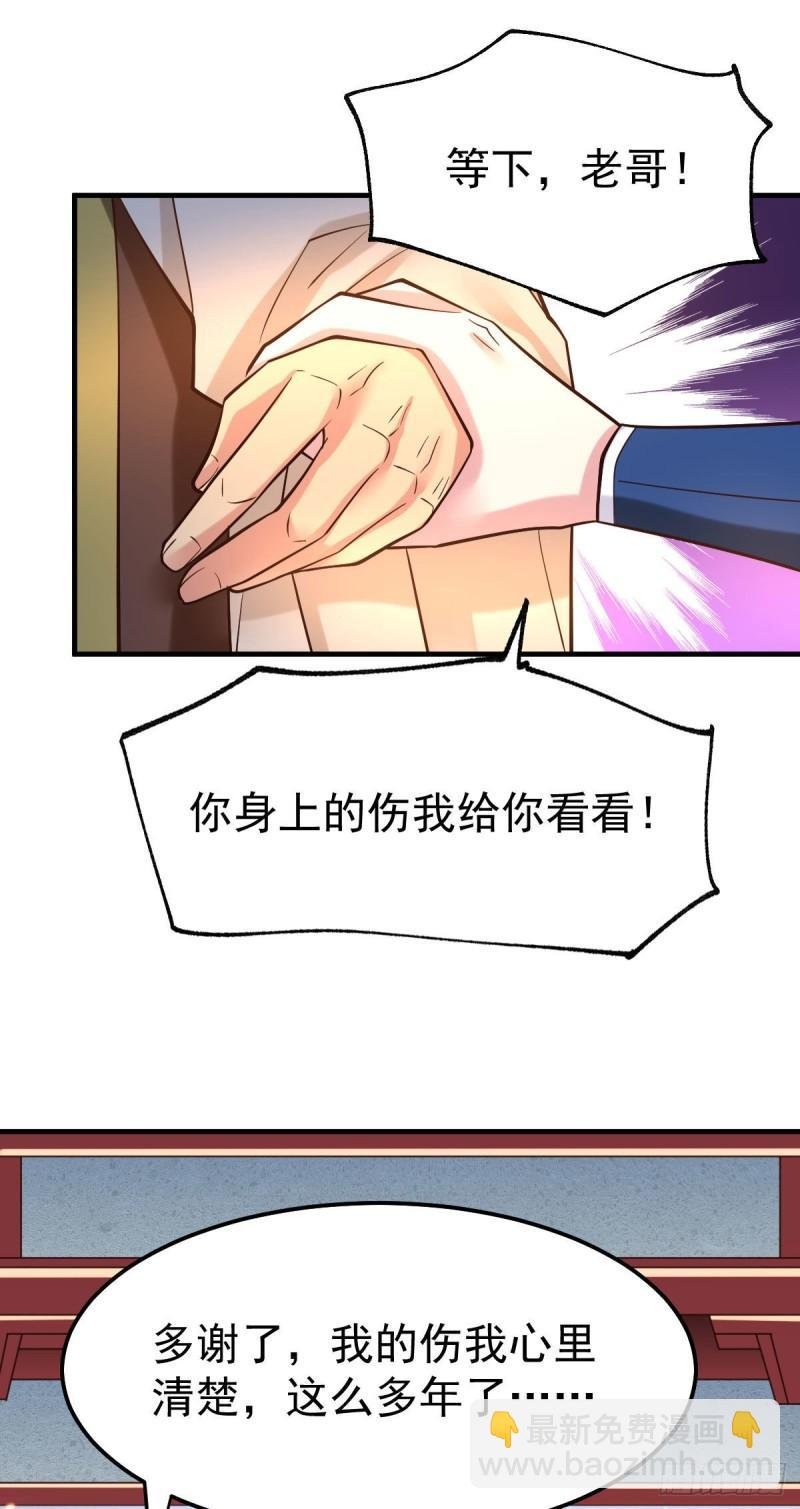 第42话 前往渝水城
