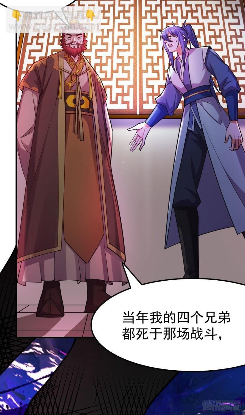第42话 前往渝水城