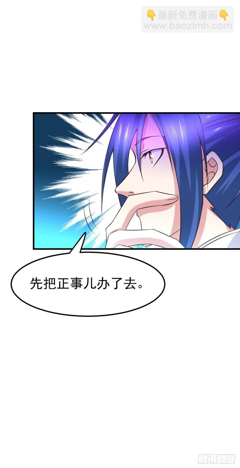 第42话 前往渝水城