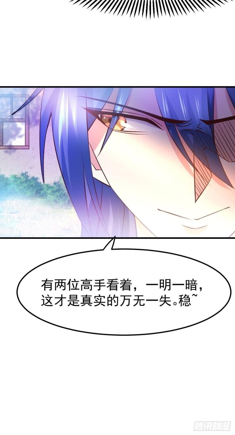 第42话 前往渝水城