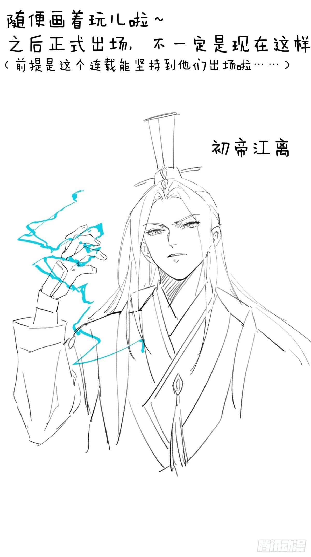 画着玩儿