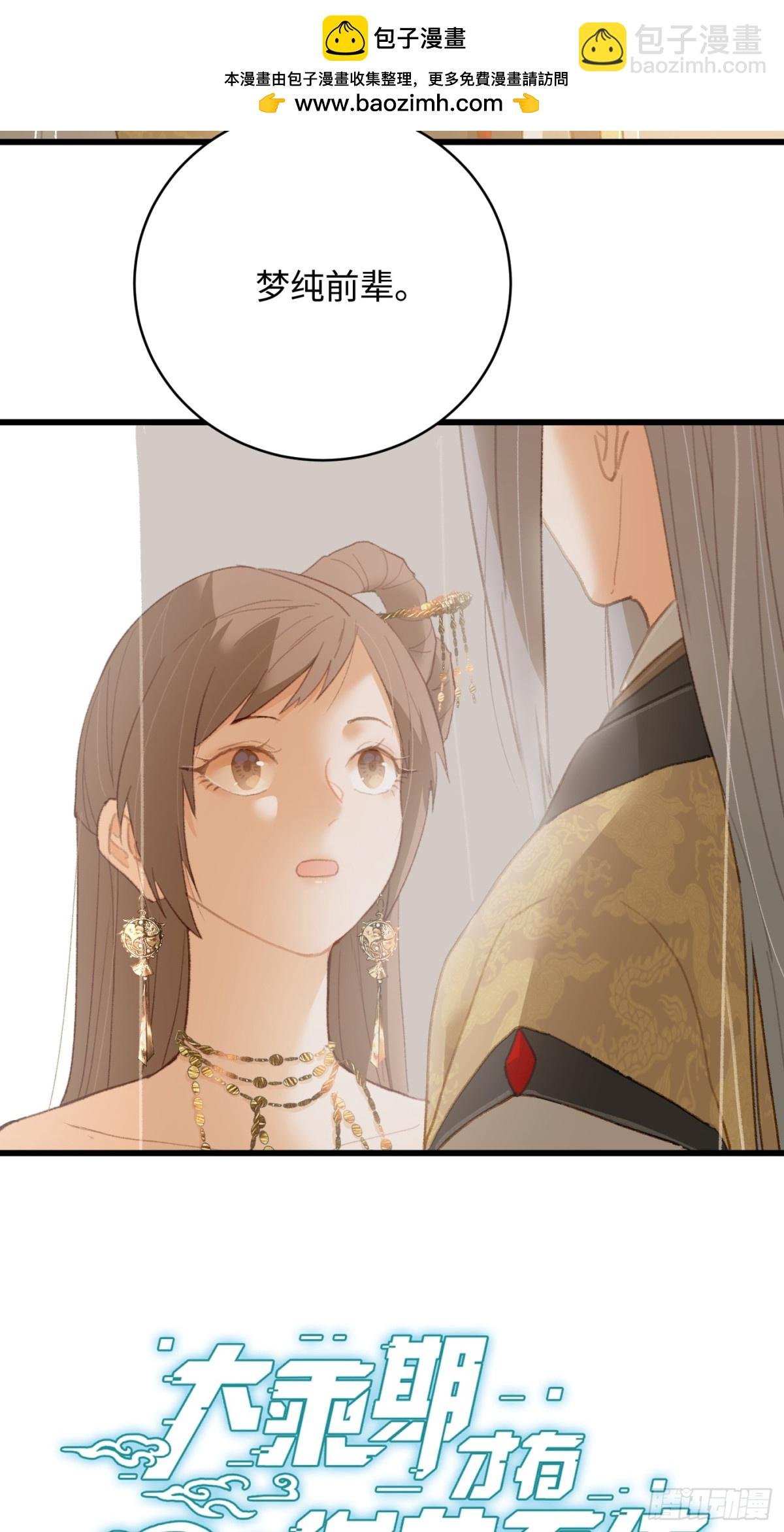 第19章