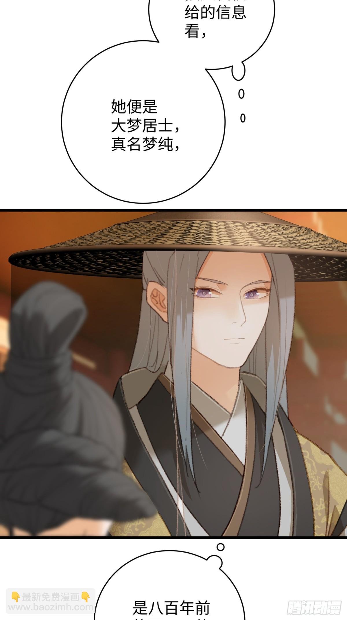 第19章