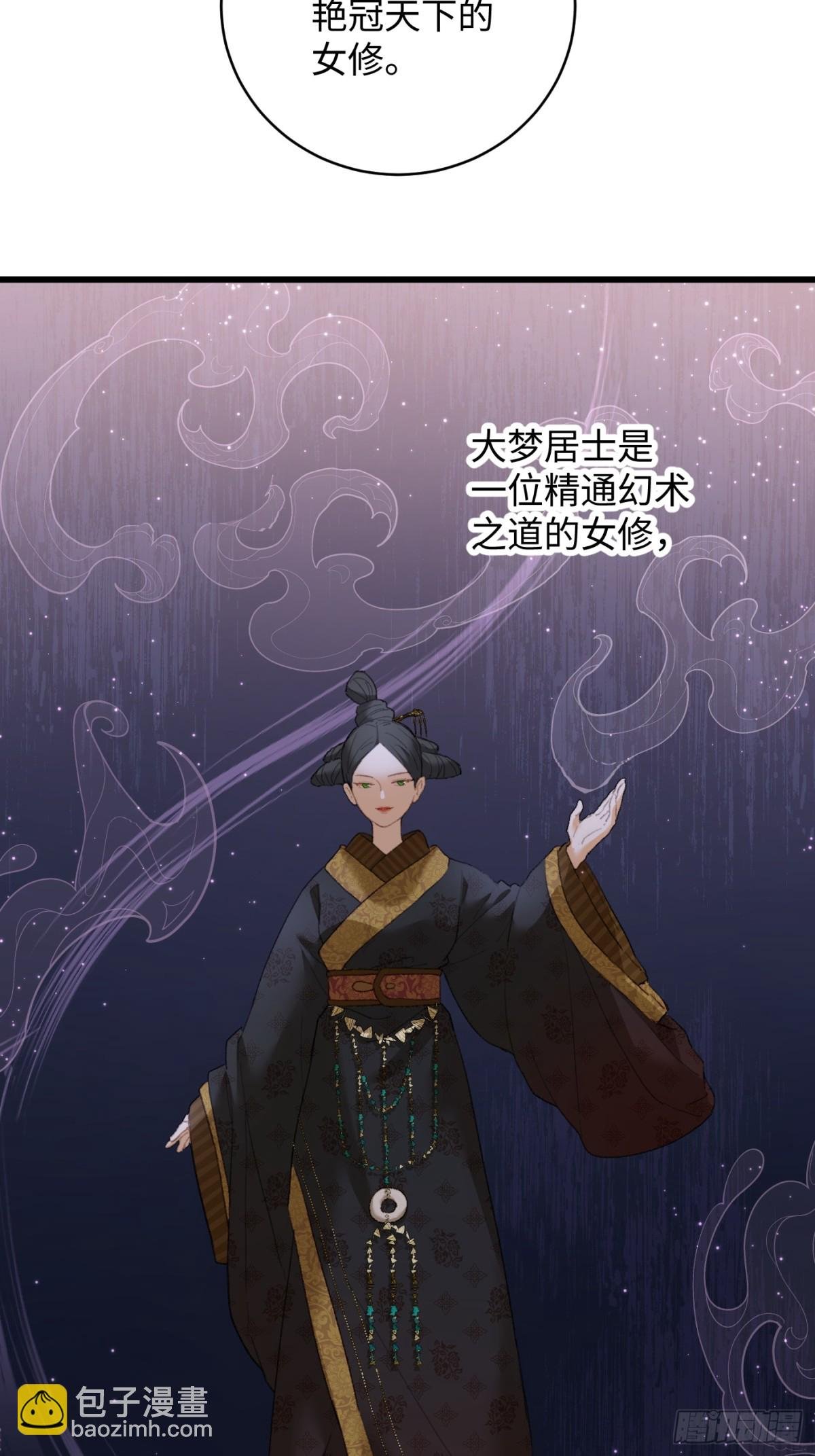 第19章