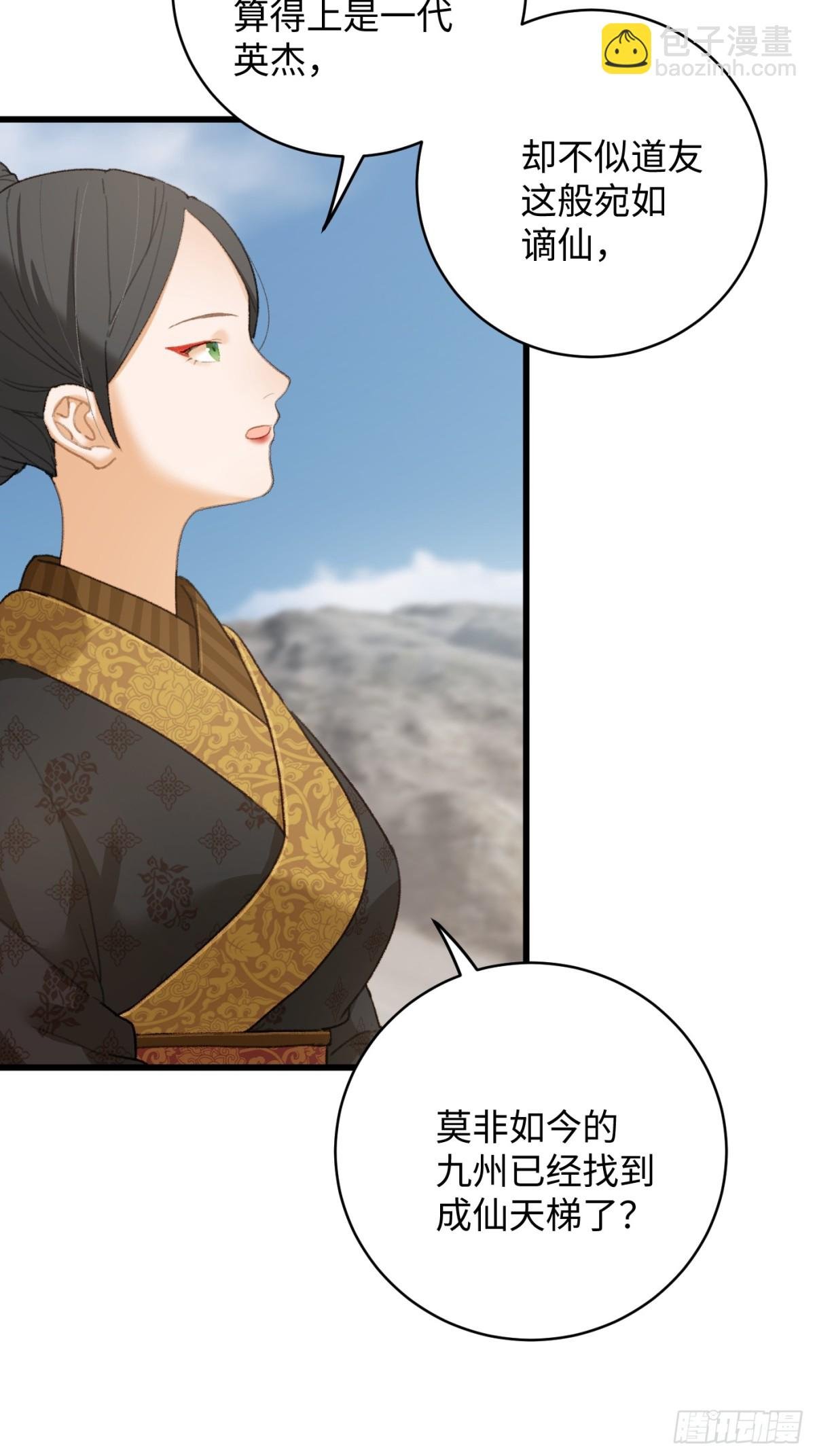 第19章