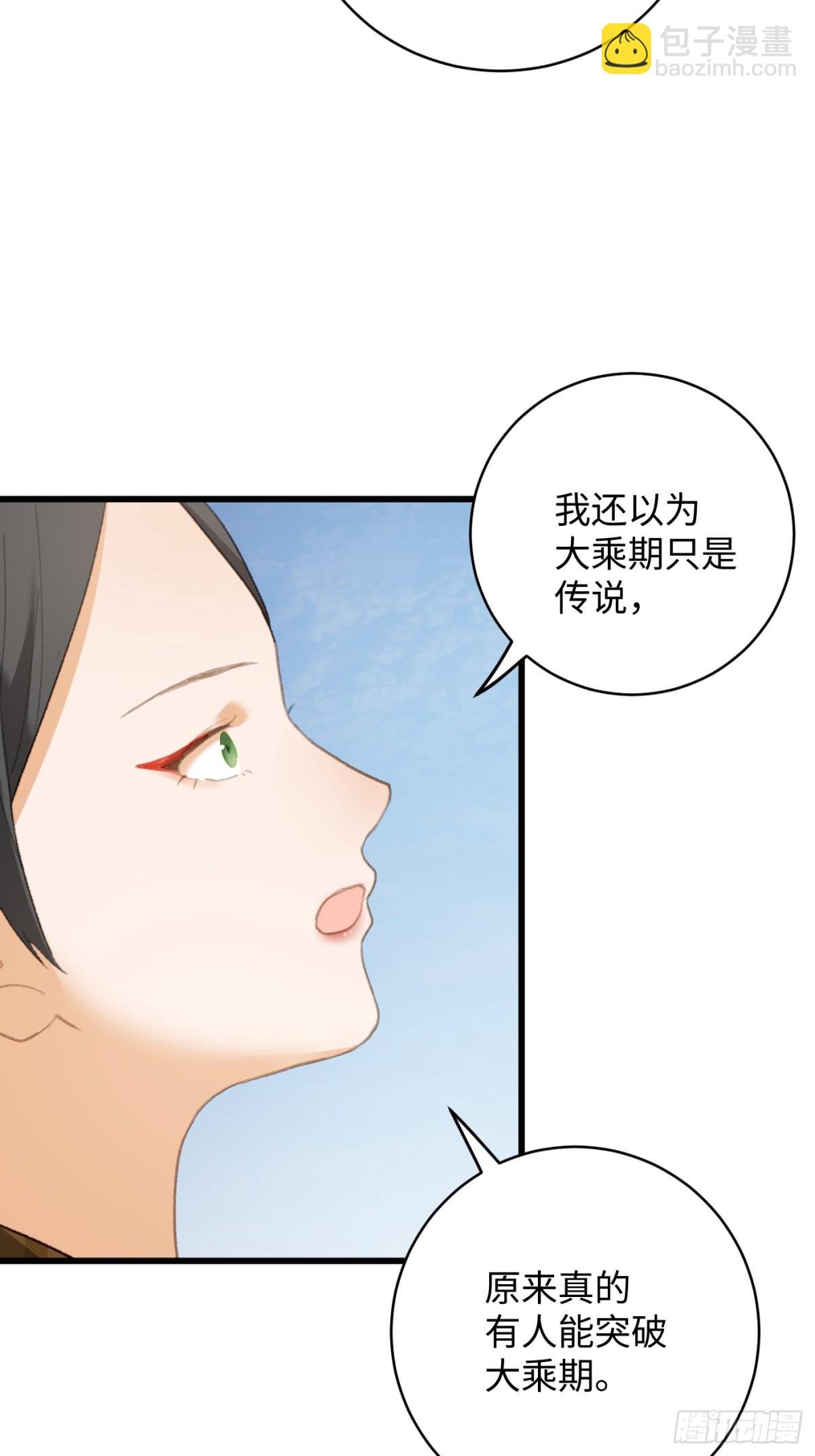 第19章