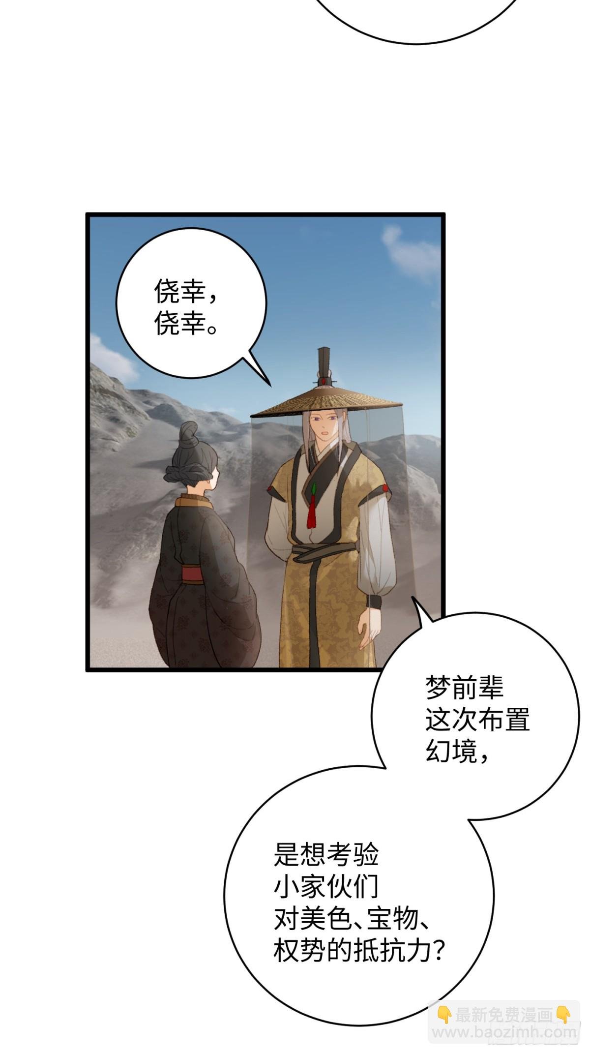 第19章