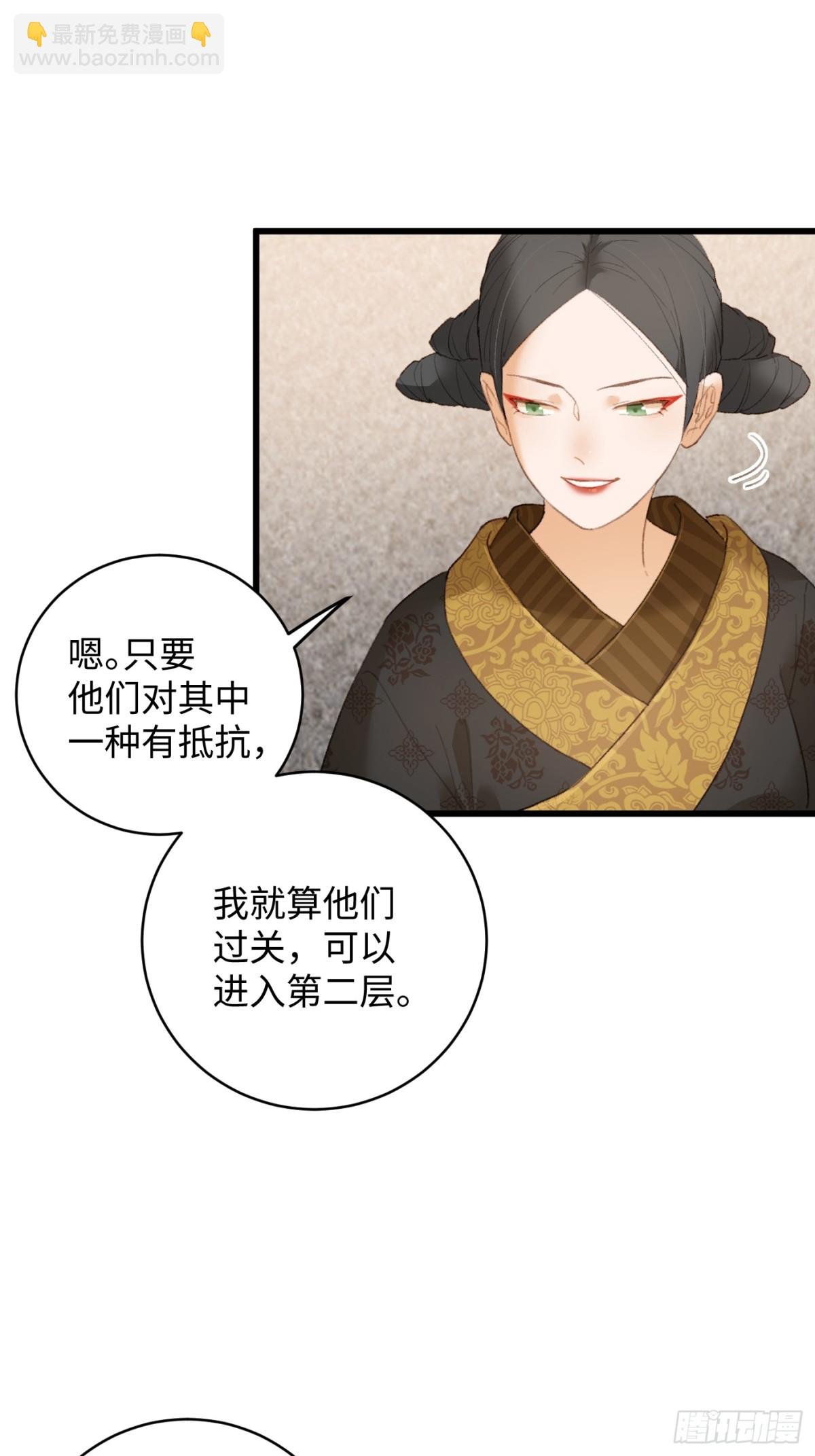 第19章
