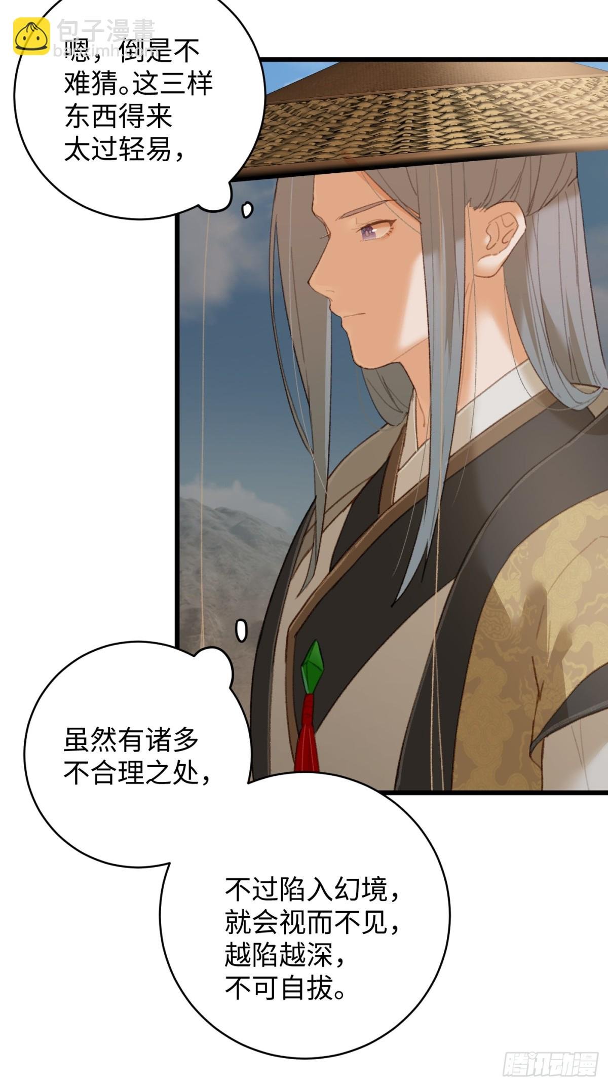 第19章