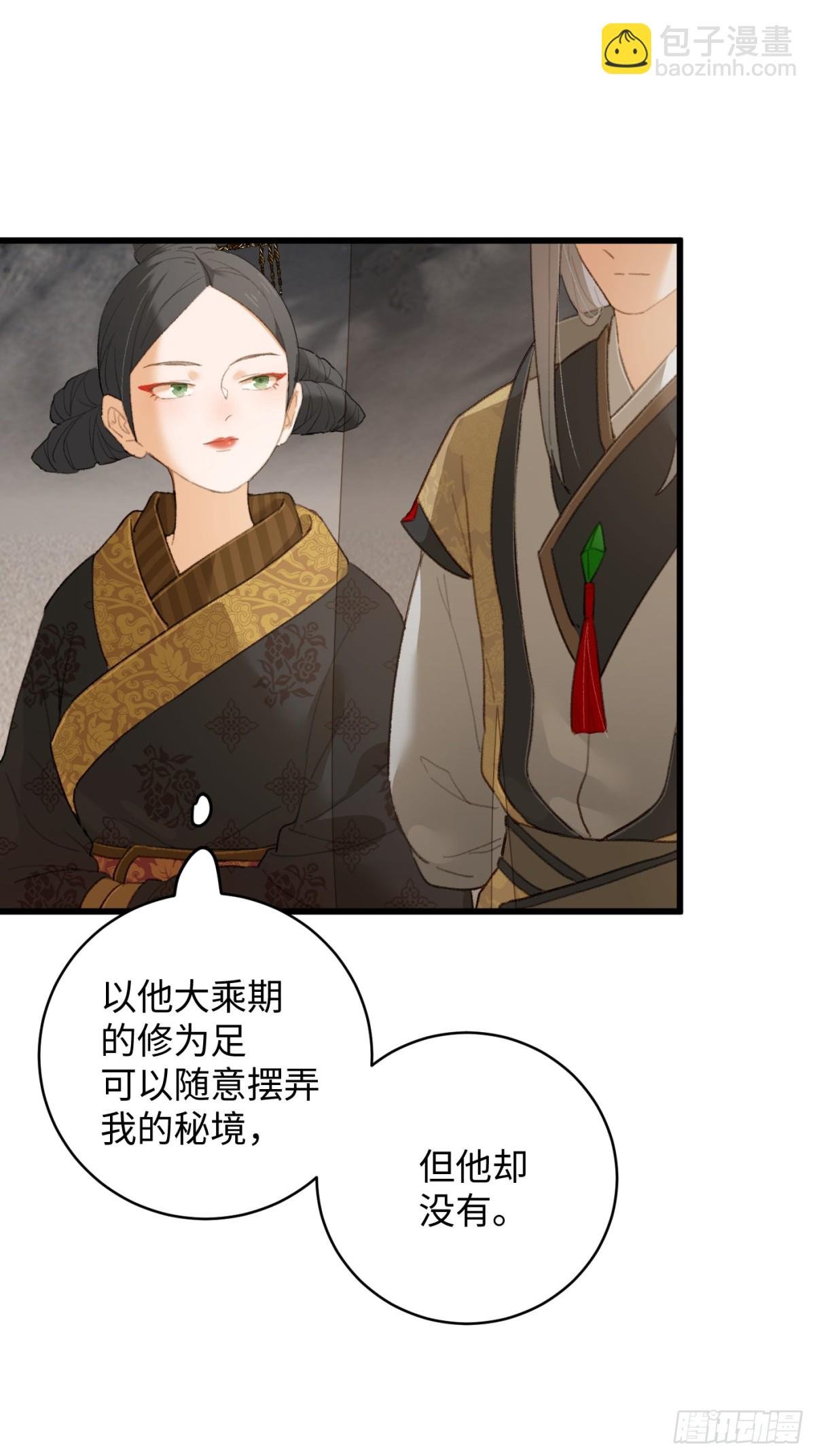 第19章