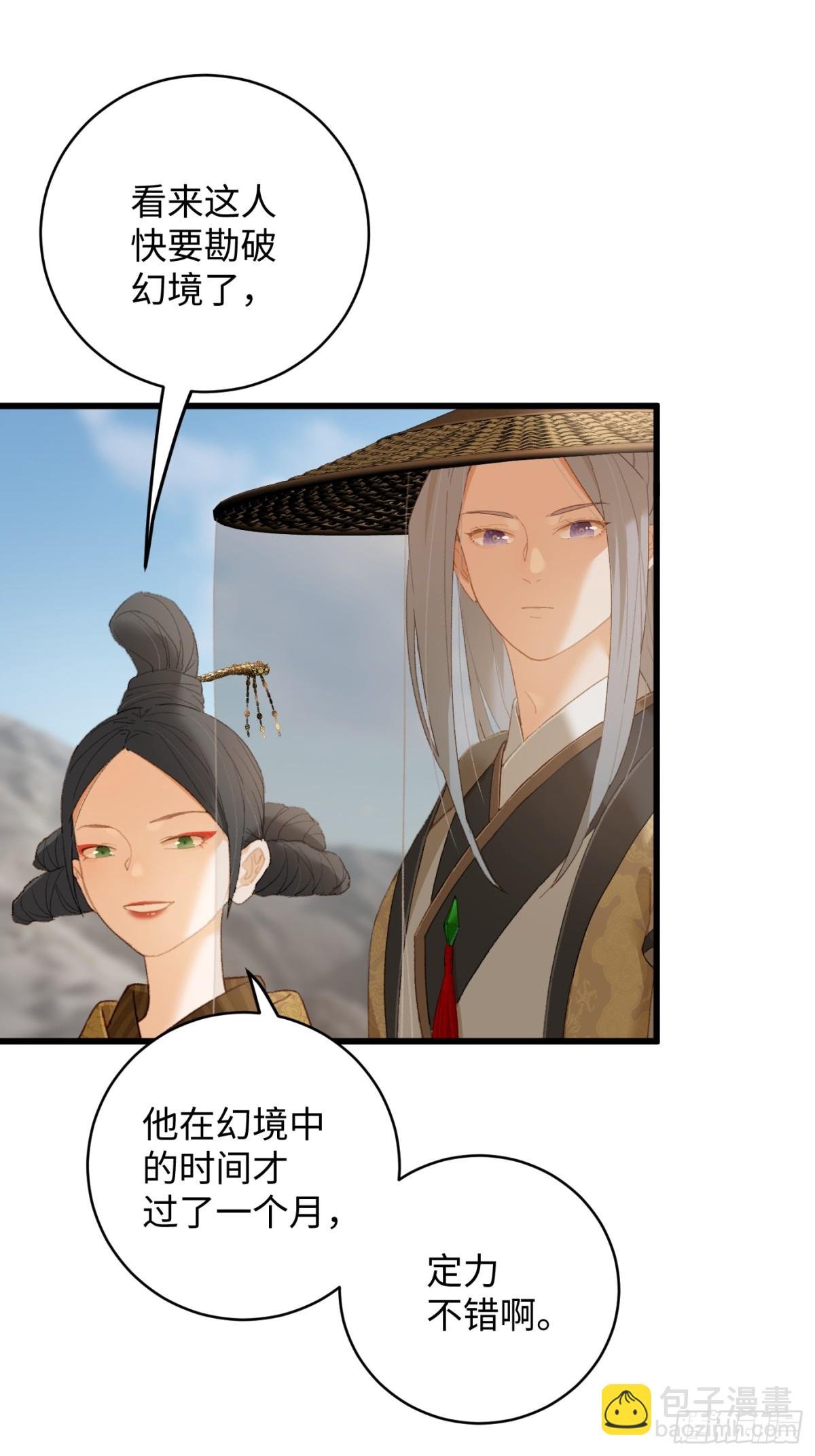 第19章