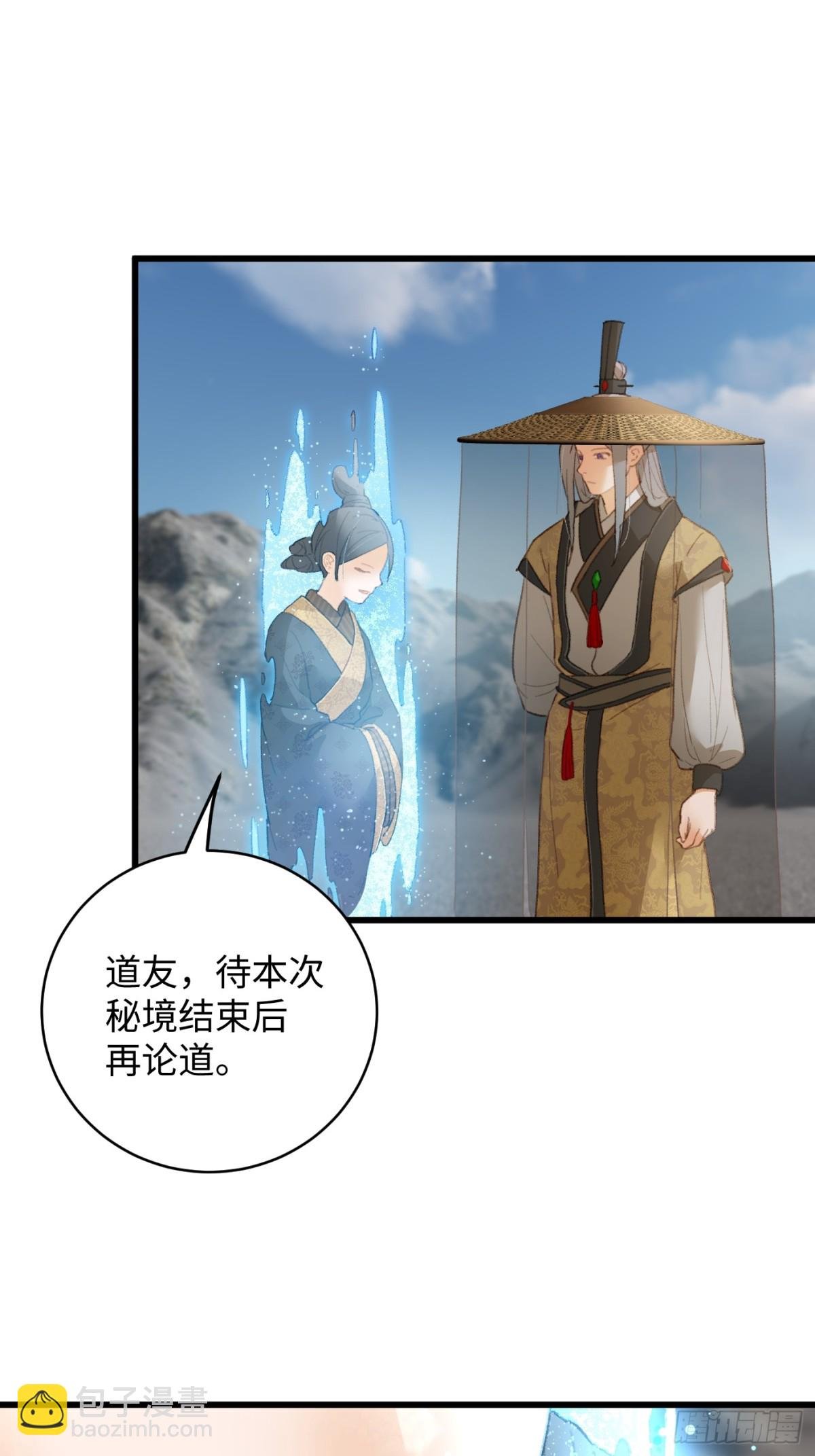 第19章