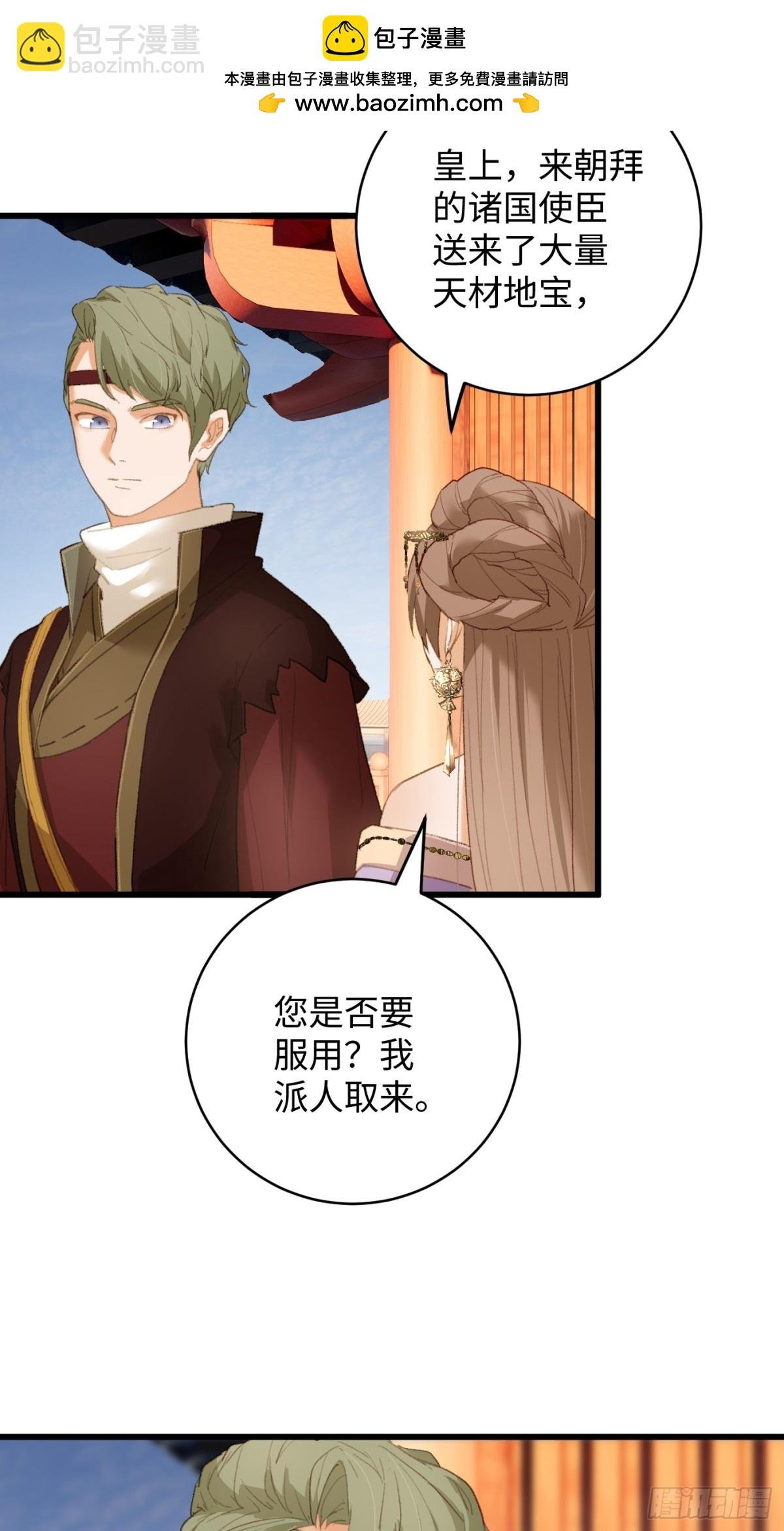 第19章