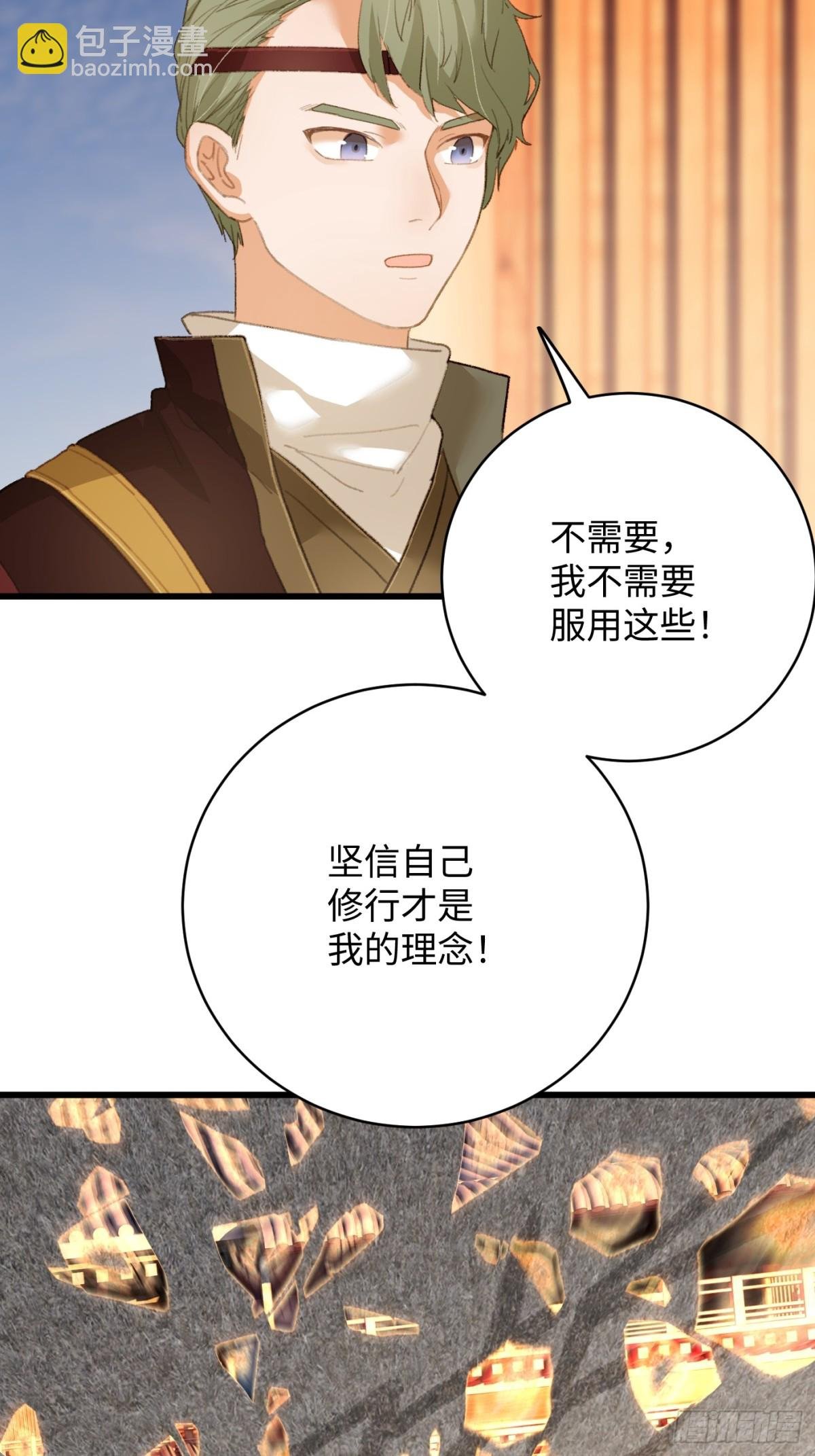 第19章
