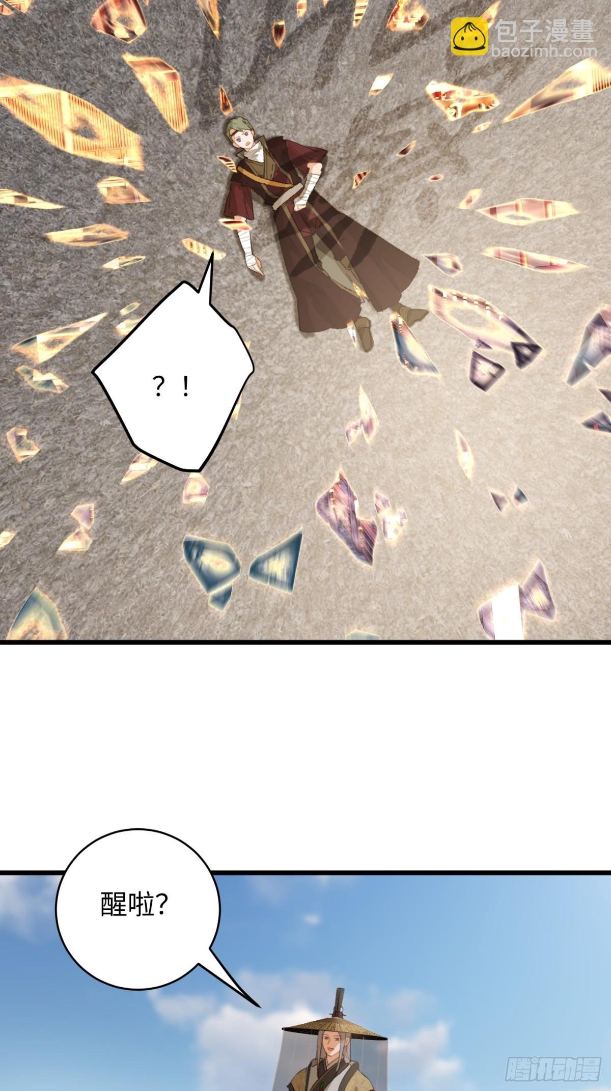 第19章