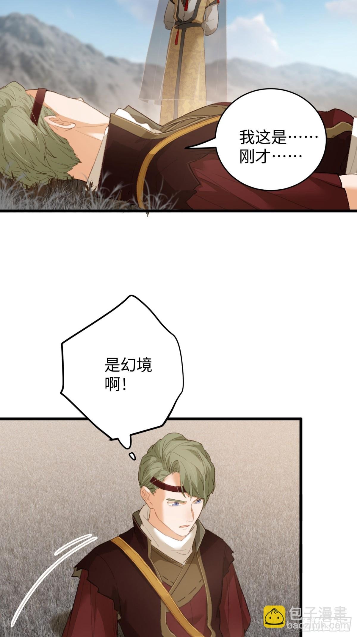 第19章