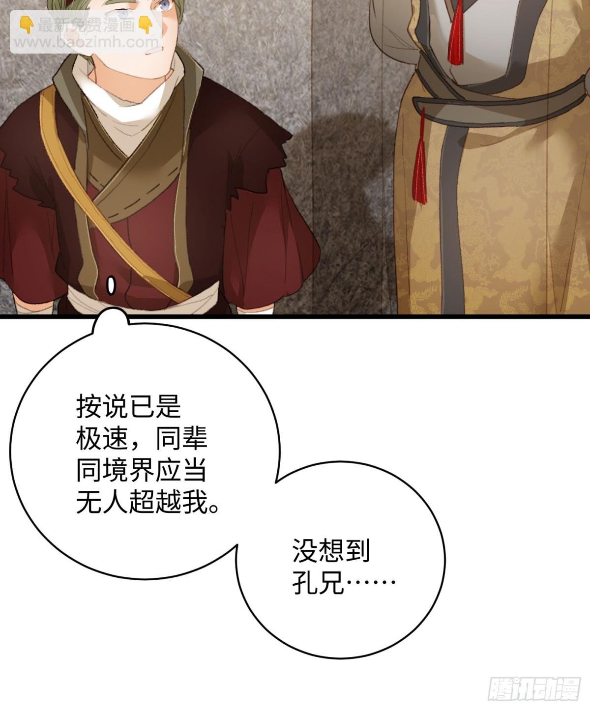 第19章