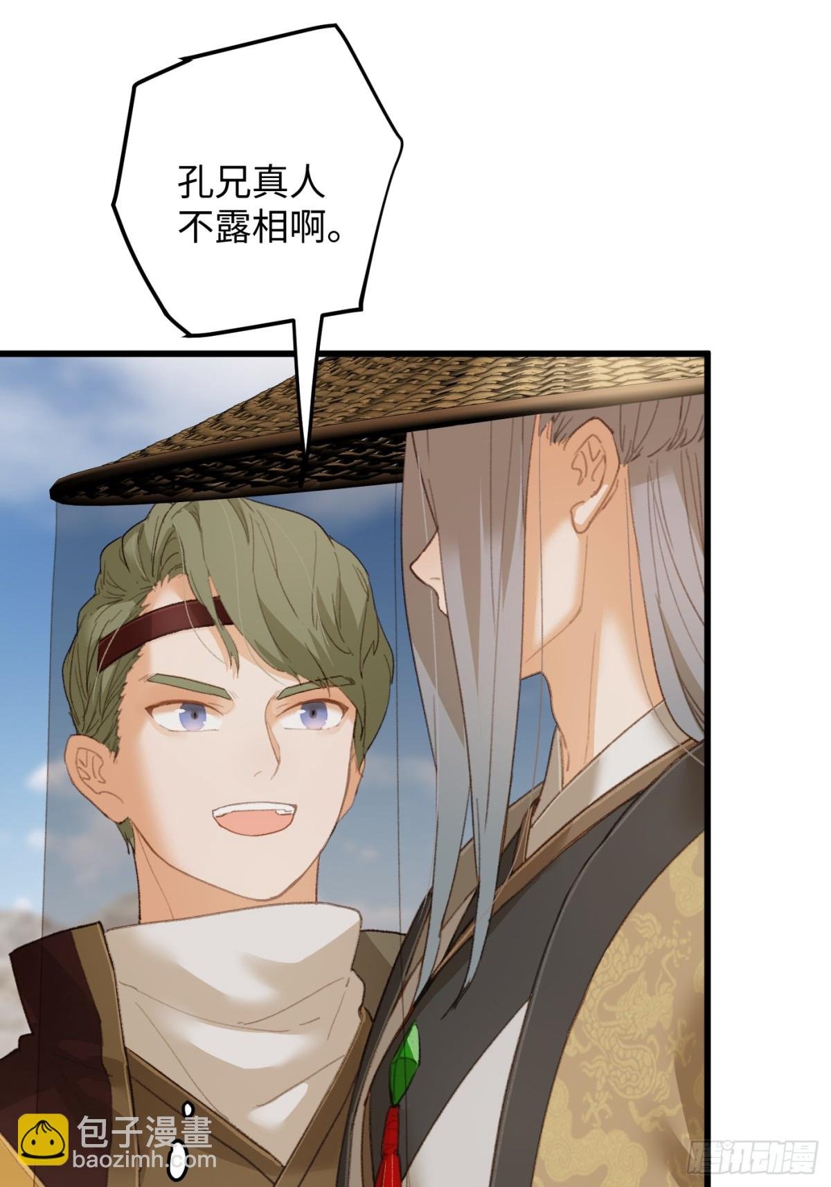 第19章