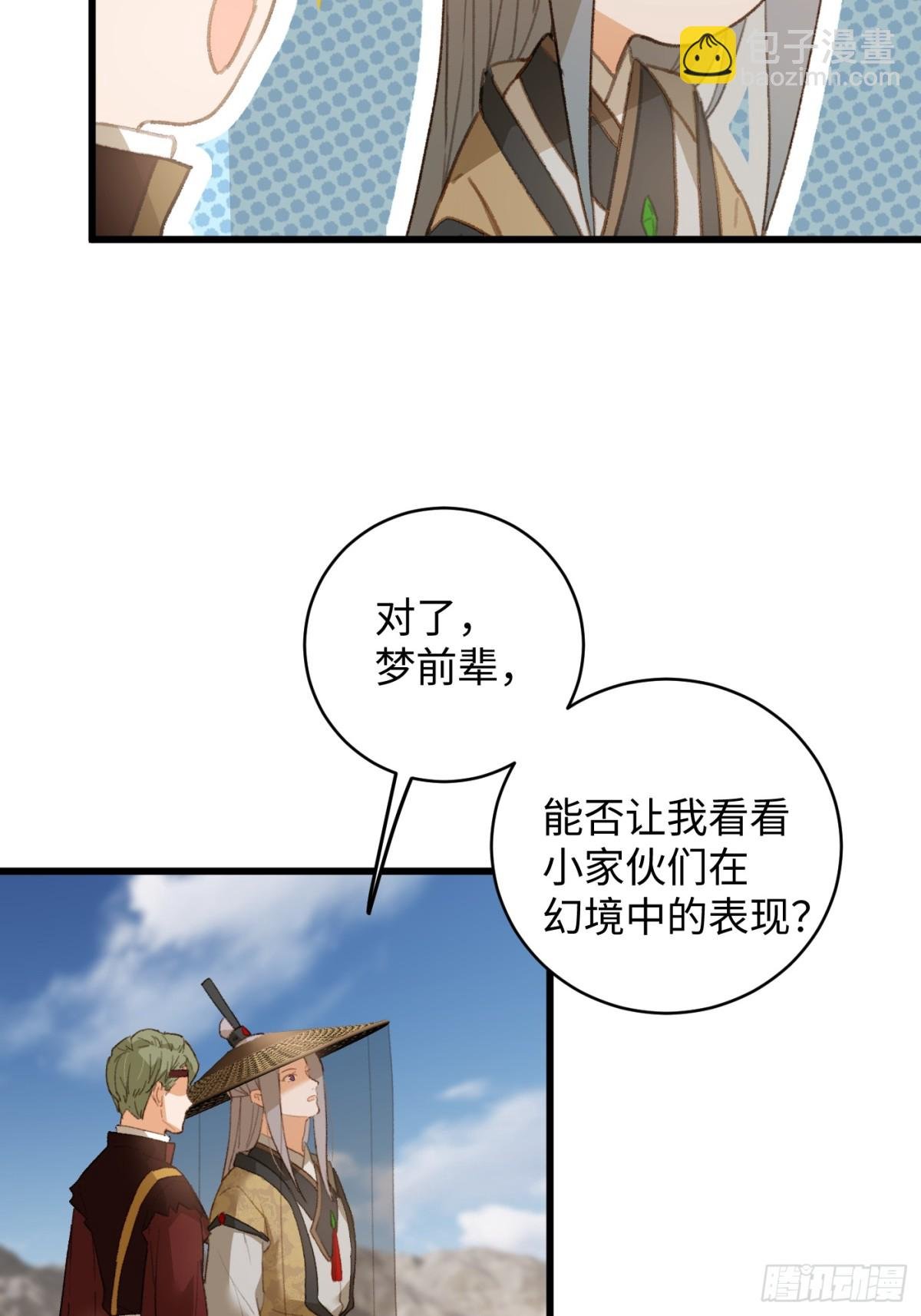 第19章