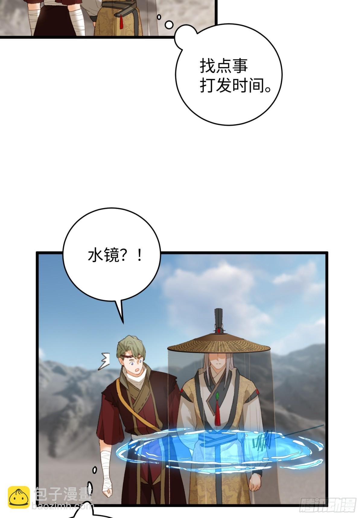 第19章