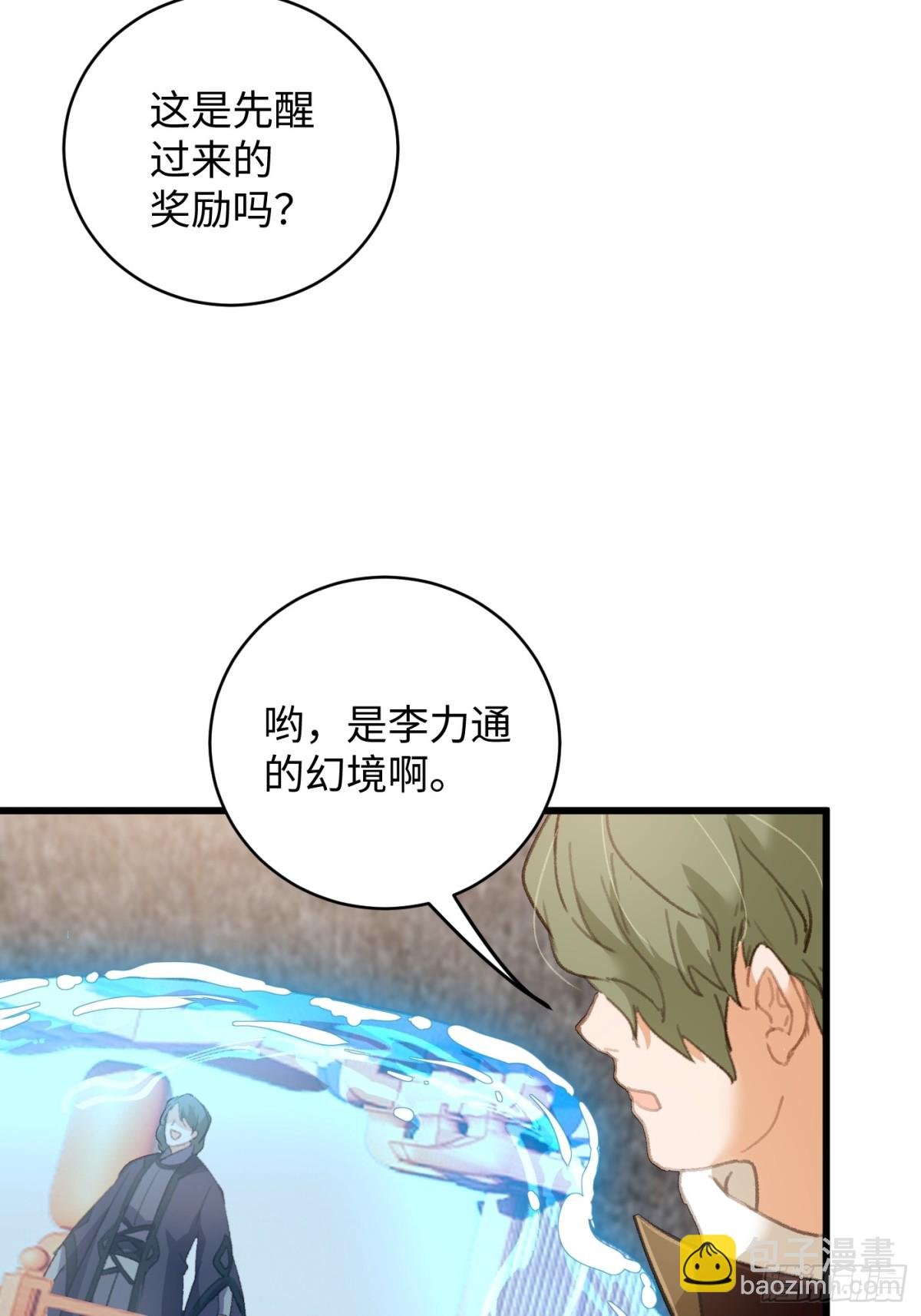 第19章