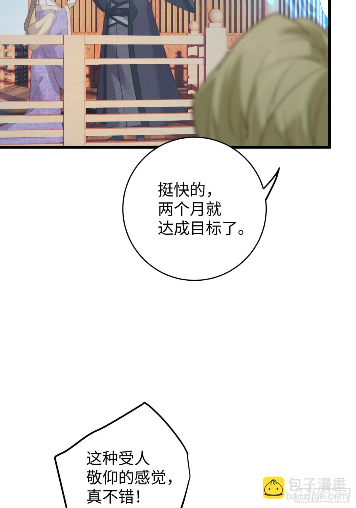 第19章
