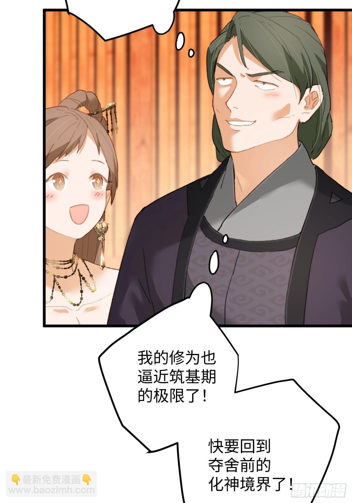 第19章