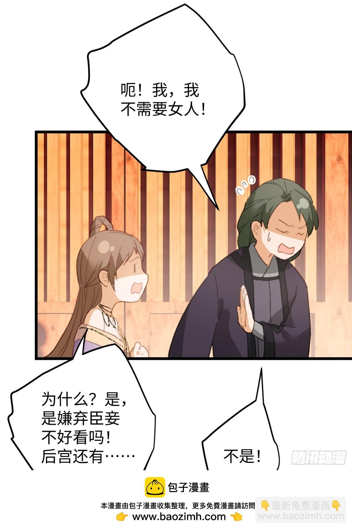 第19章