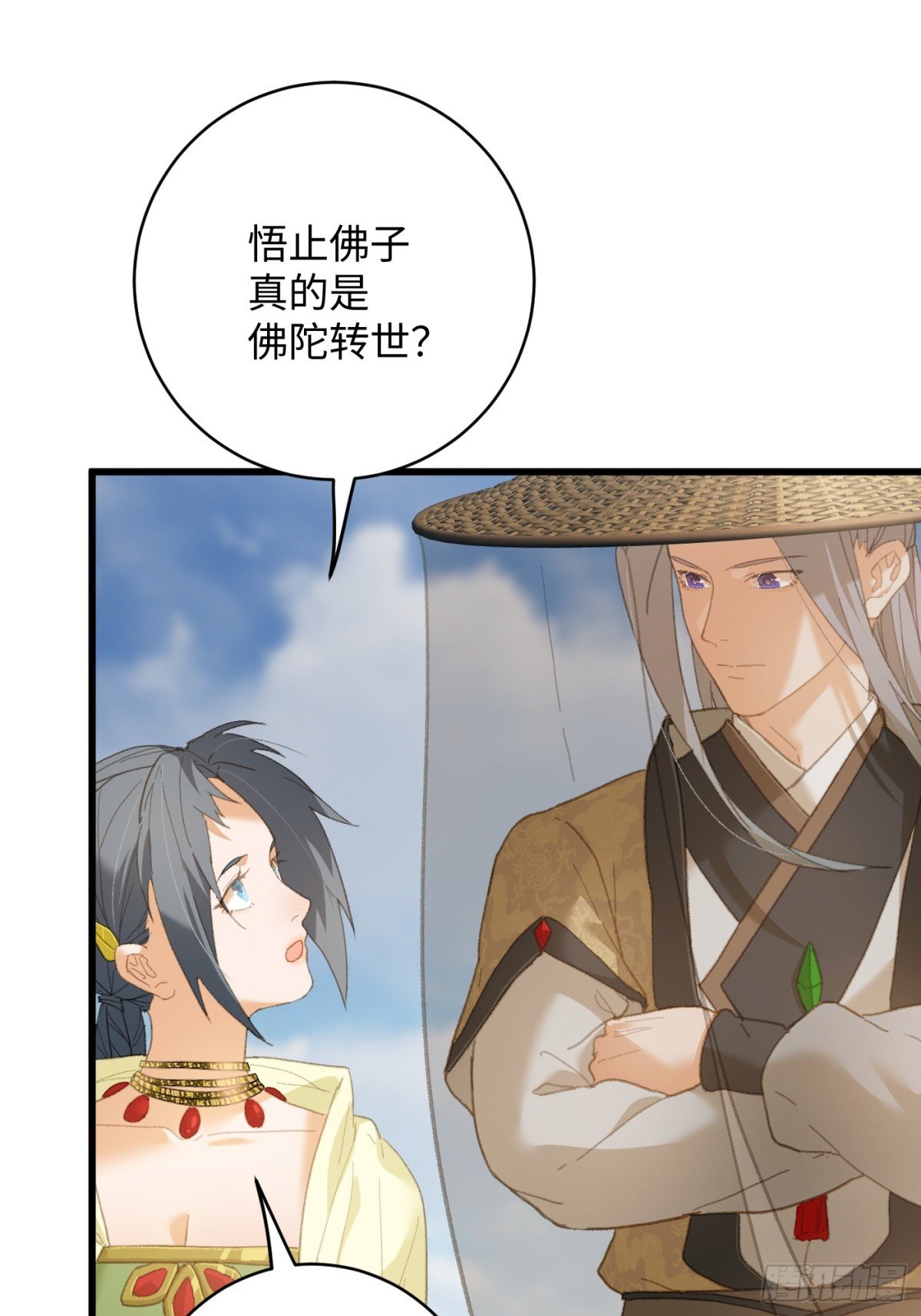 第29话