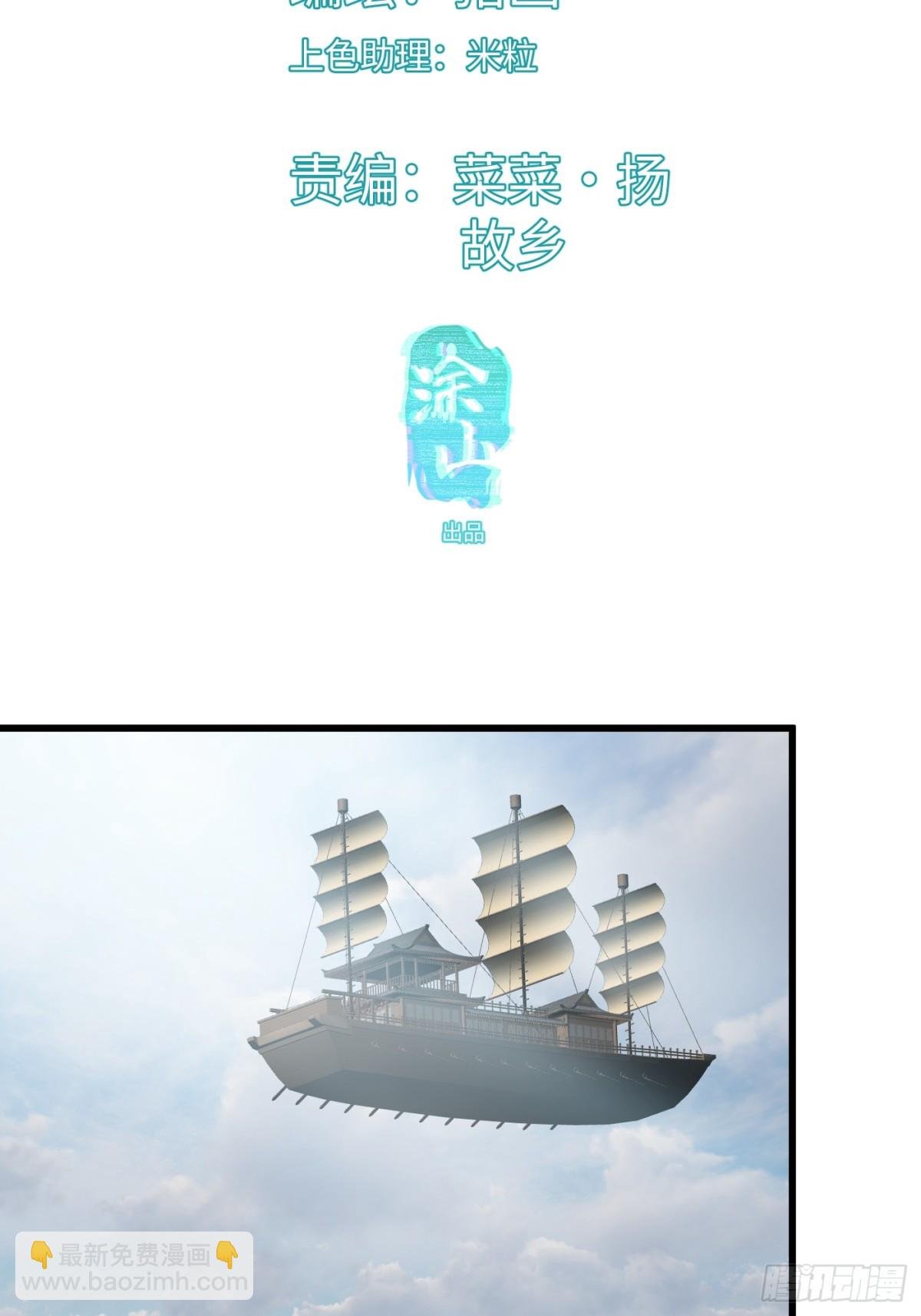 第29话