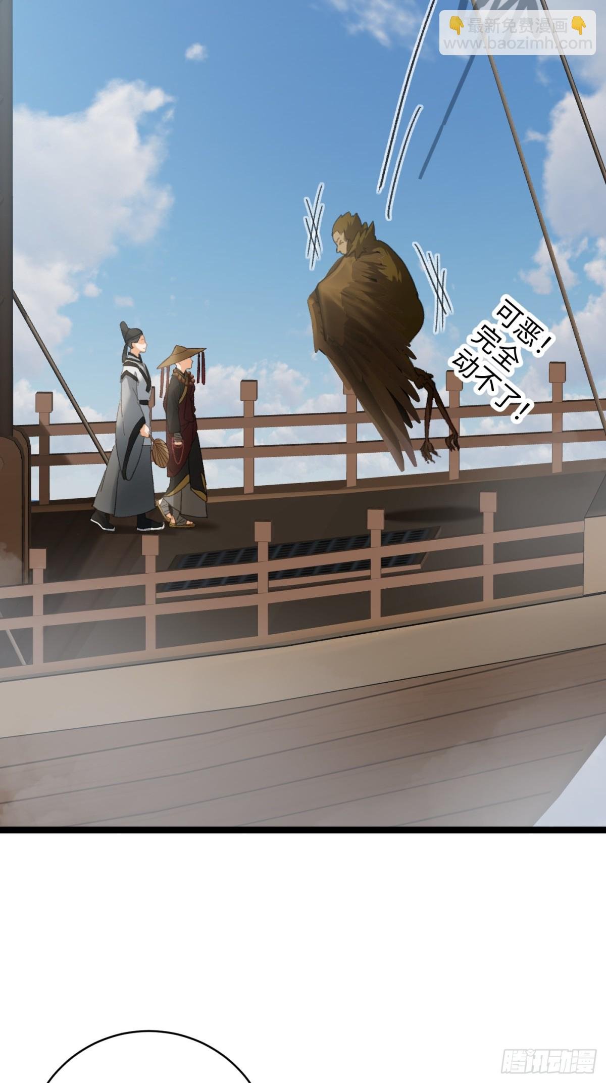 第29话