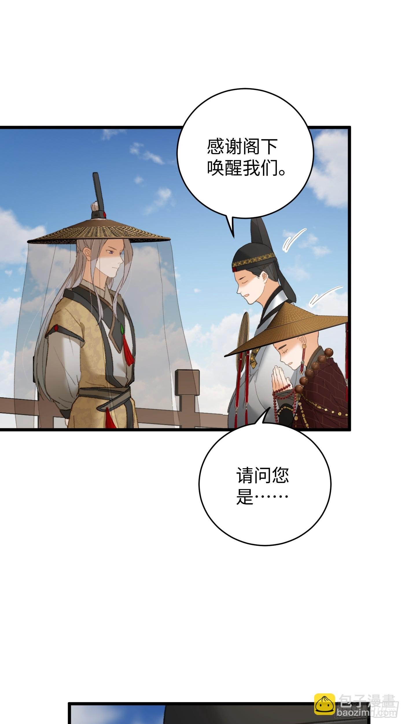 第30话