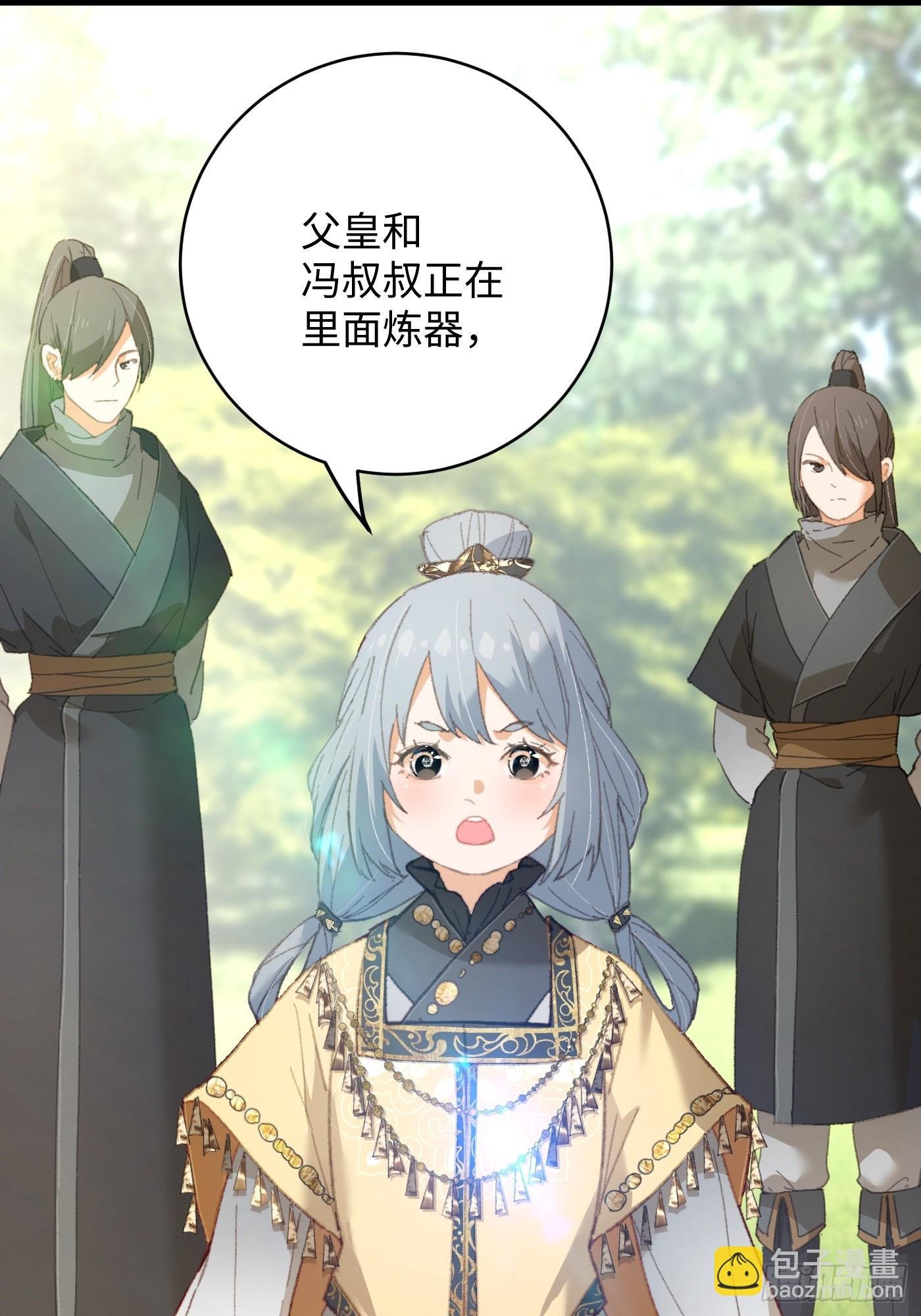 第33话