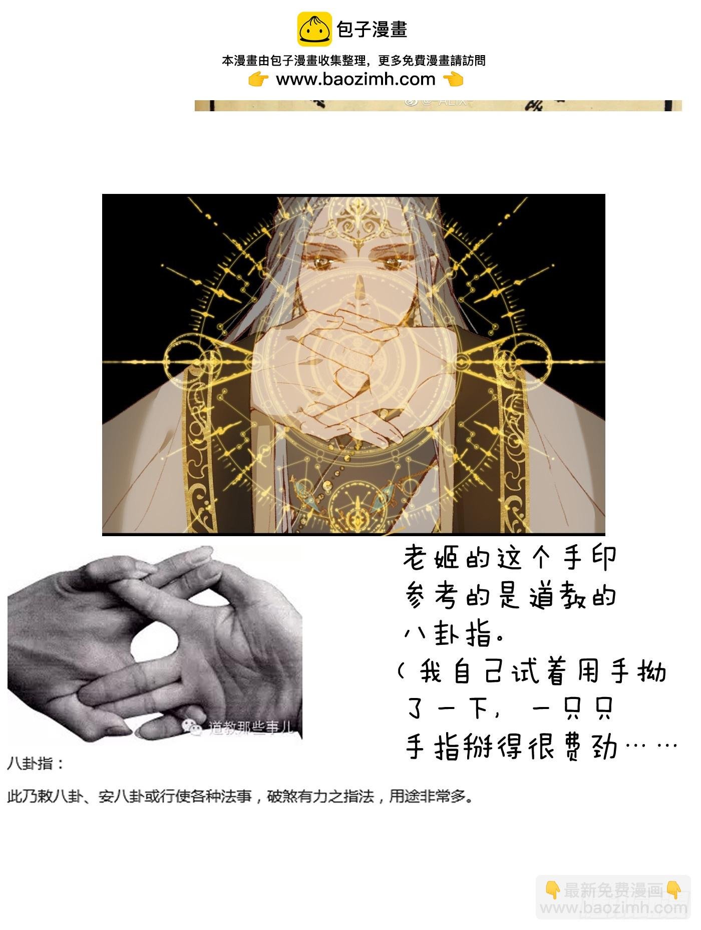 小彩蛋时间