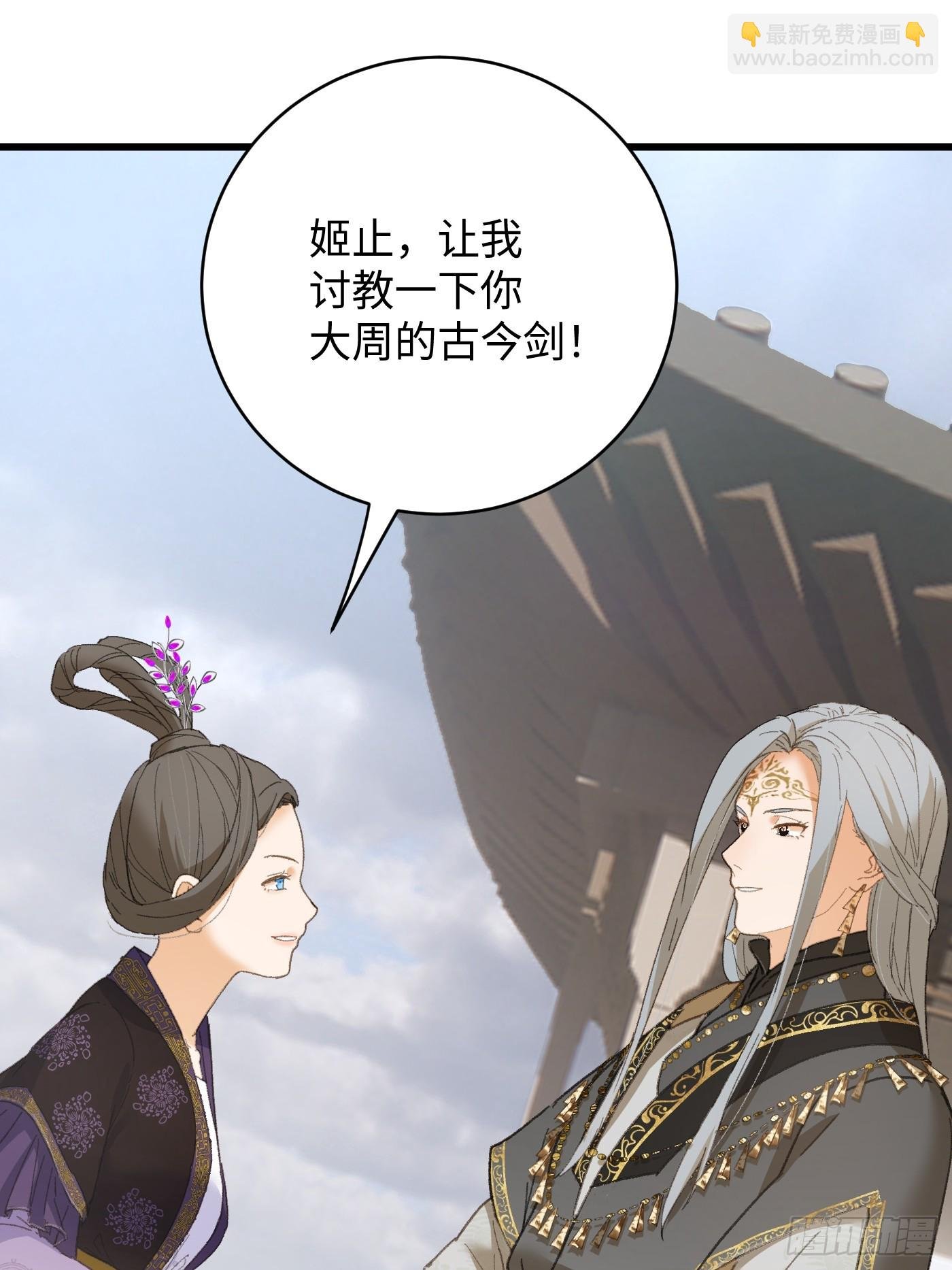 第36话