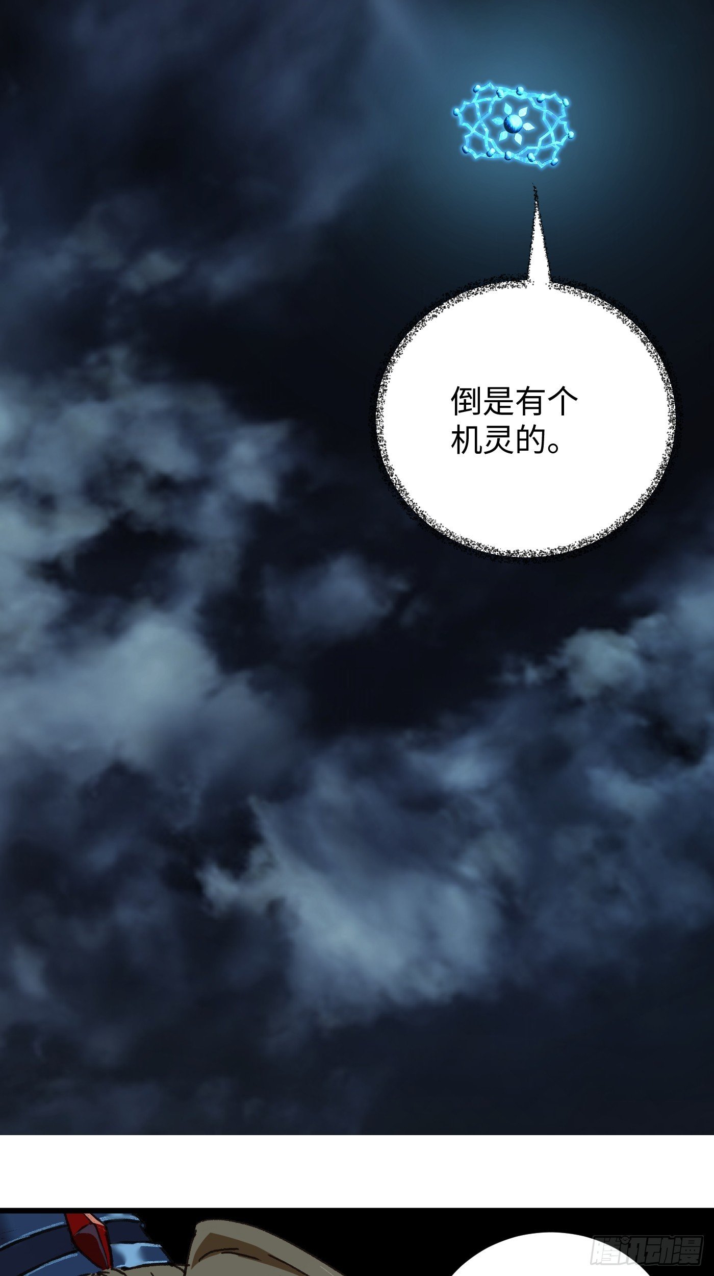 第38话
