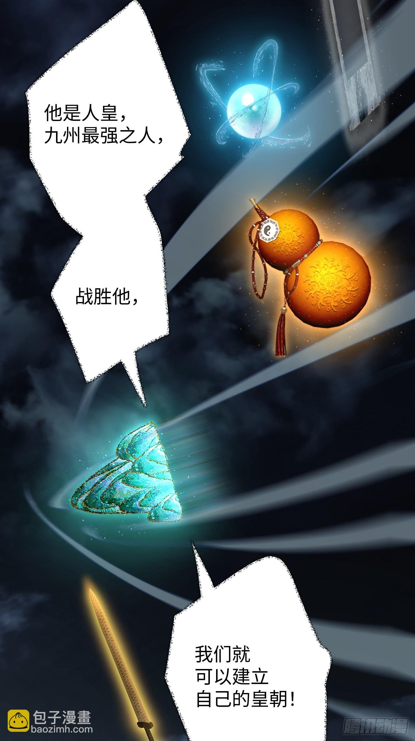 第39话