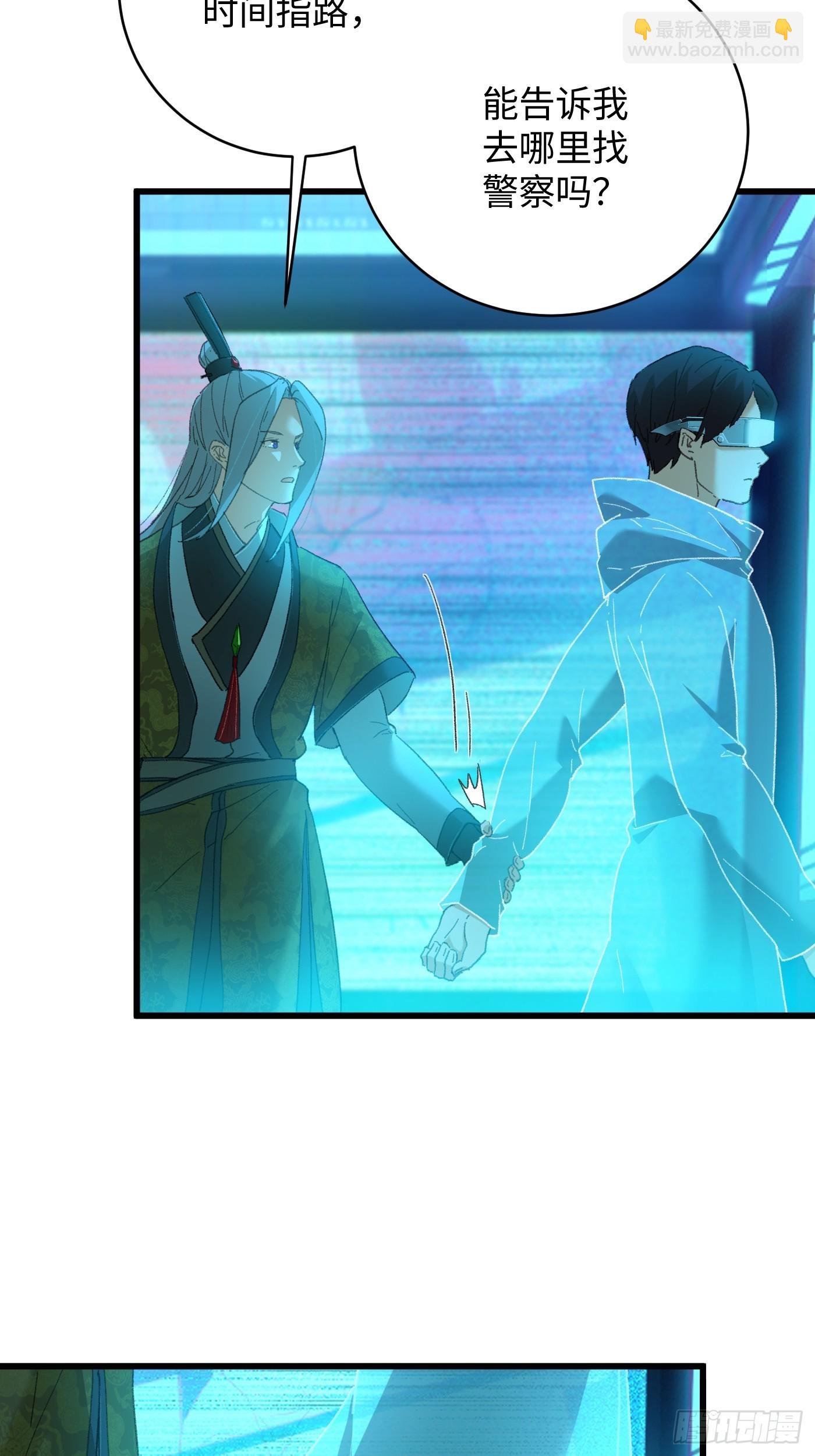 第43话